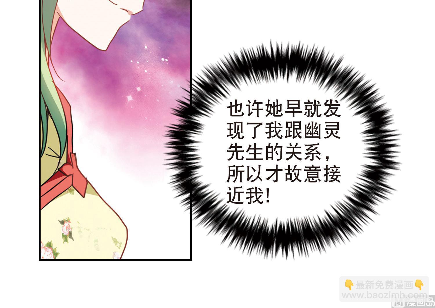 第67话13