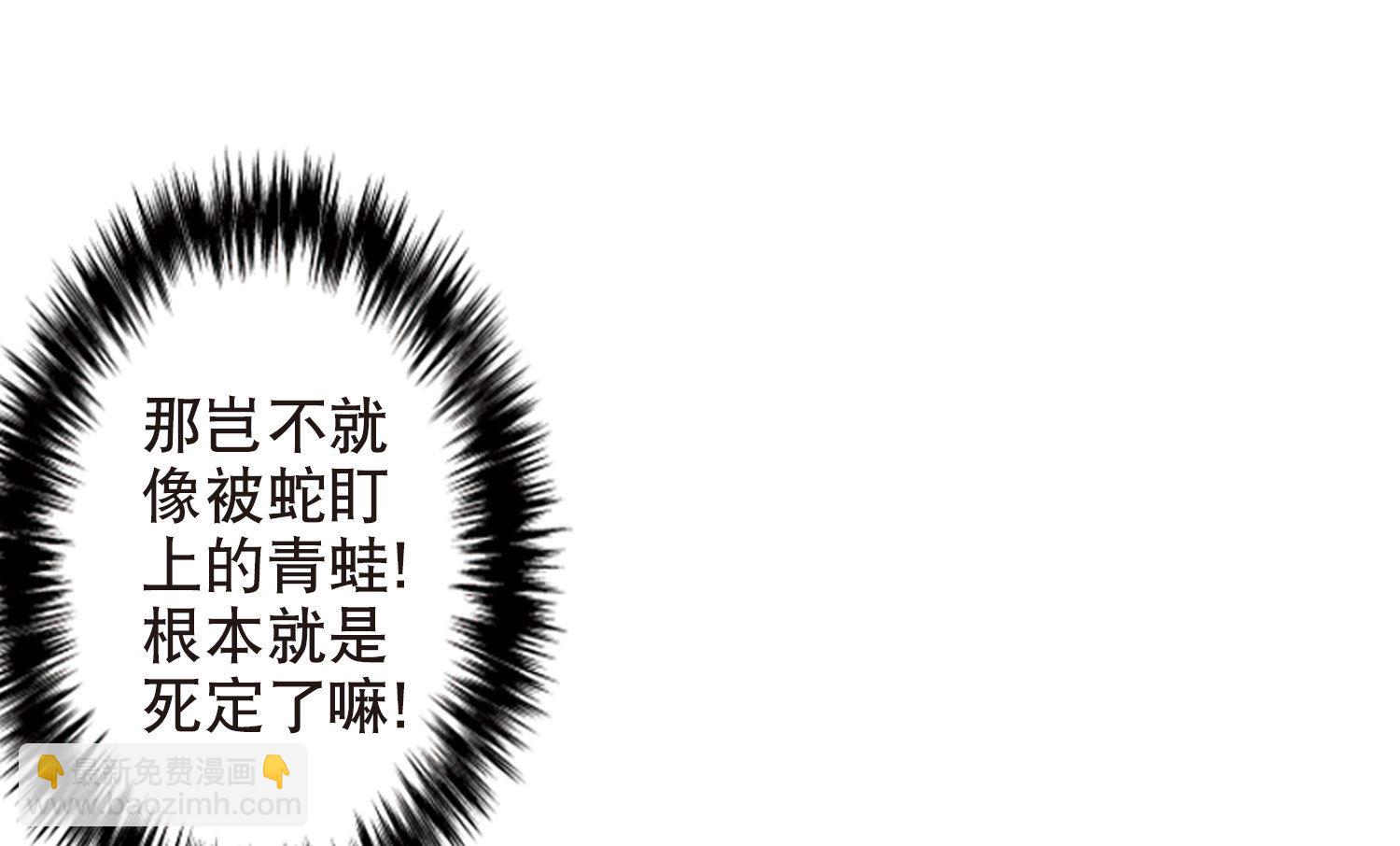 第67话14