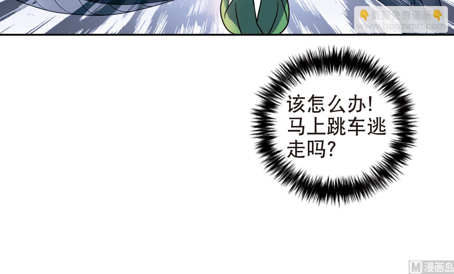 第67话16