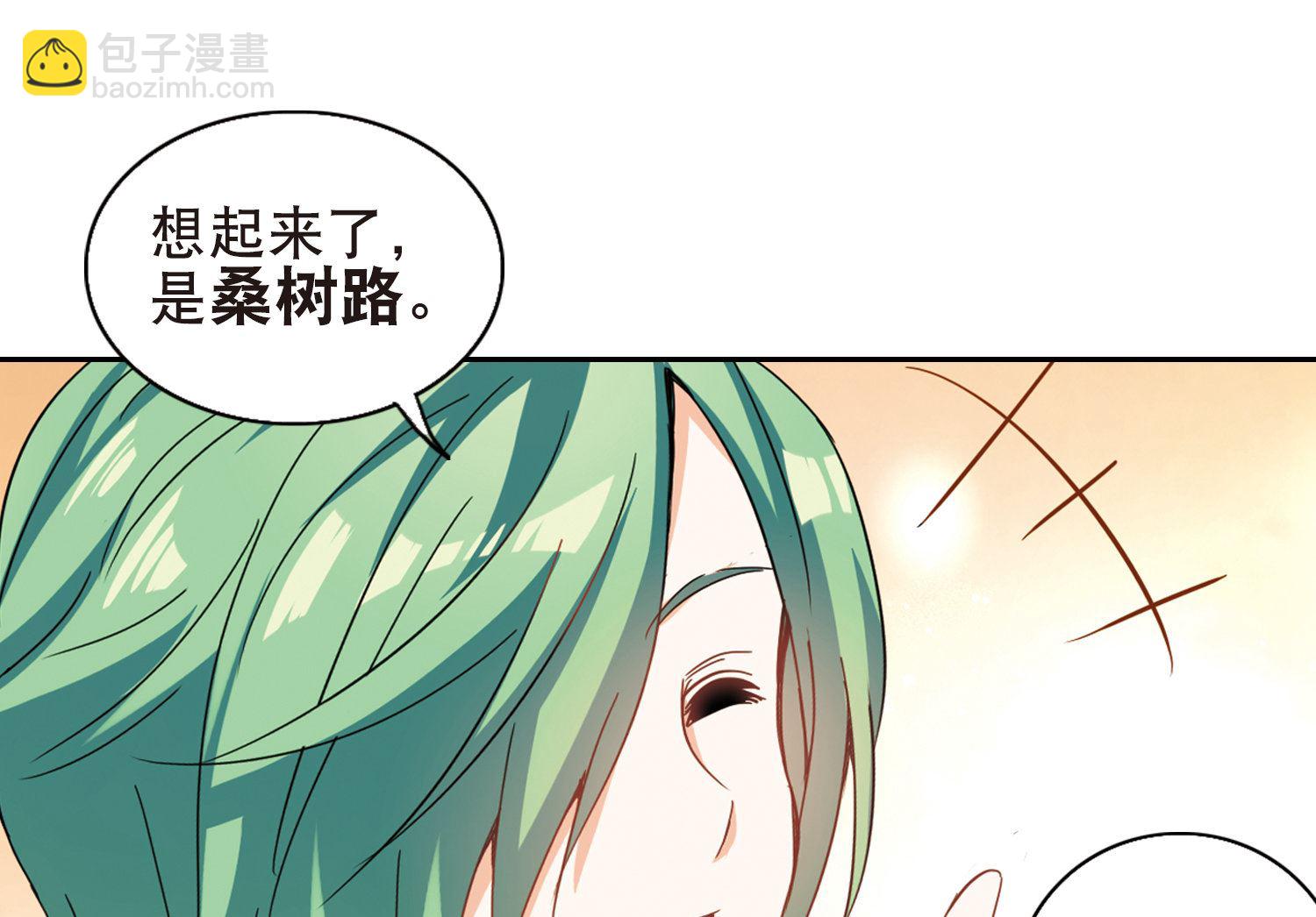 第67话17