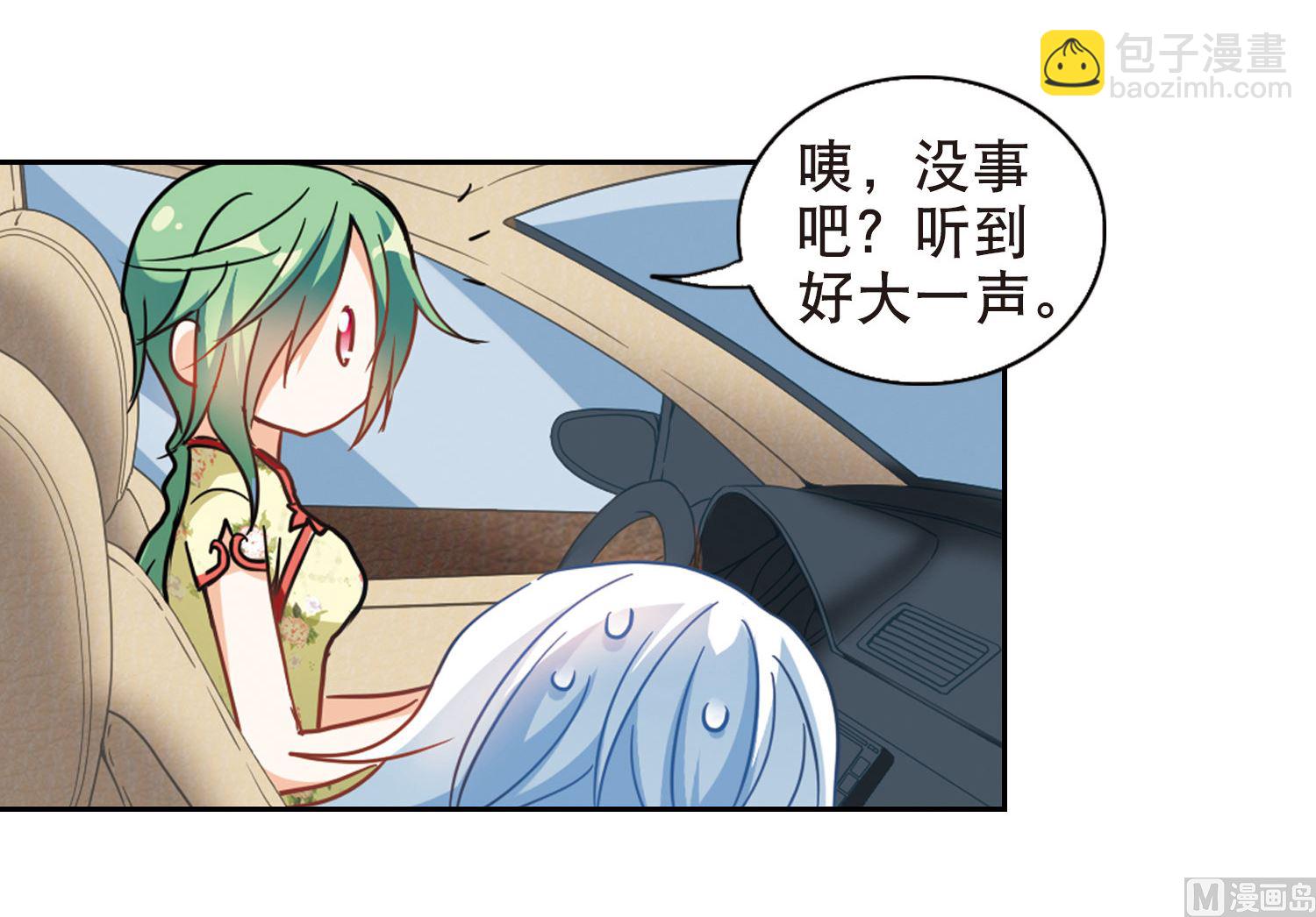 第67话19