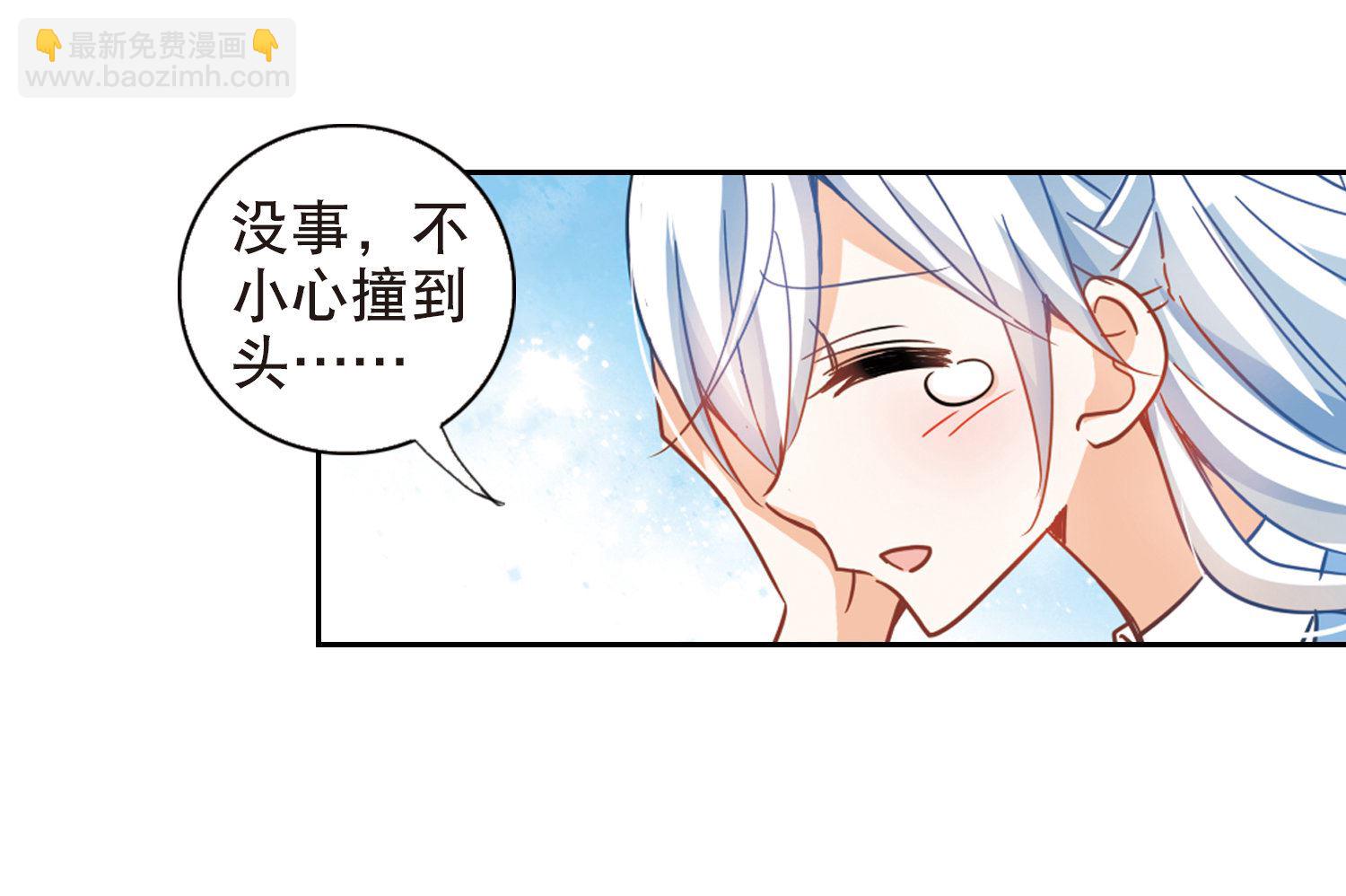 第67话20
