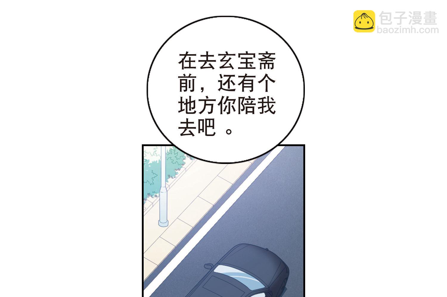 第67话21
