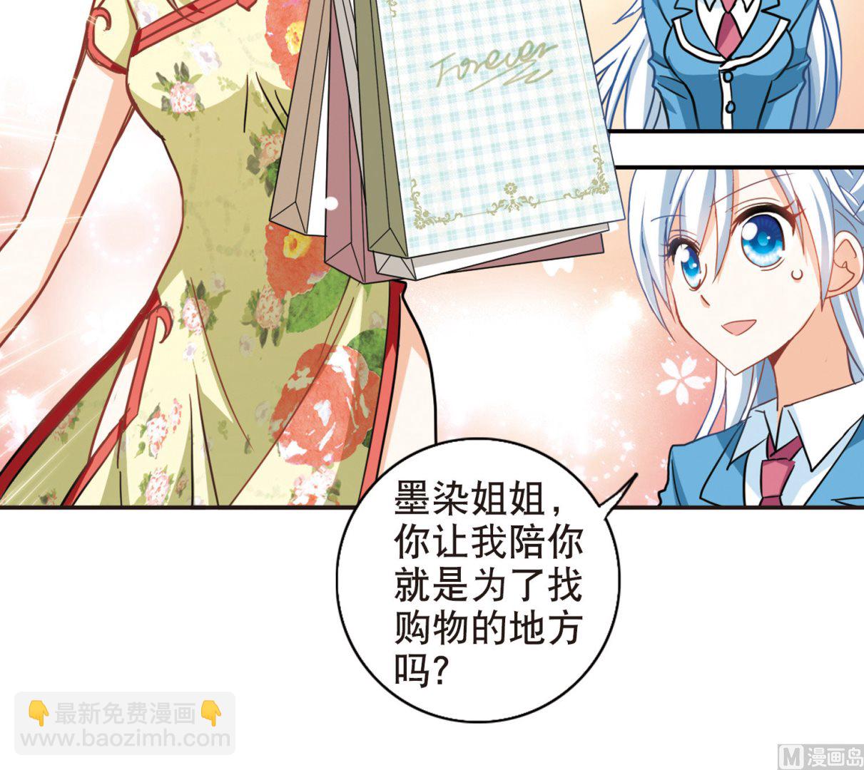 第67话25
