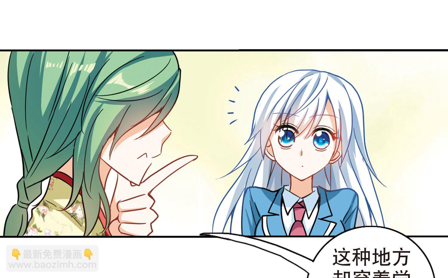 第67话27