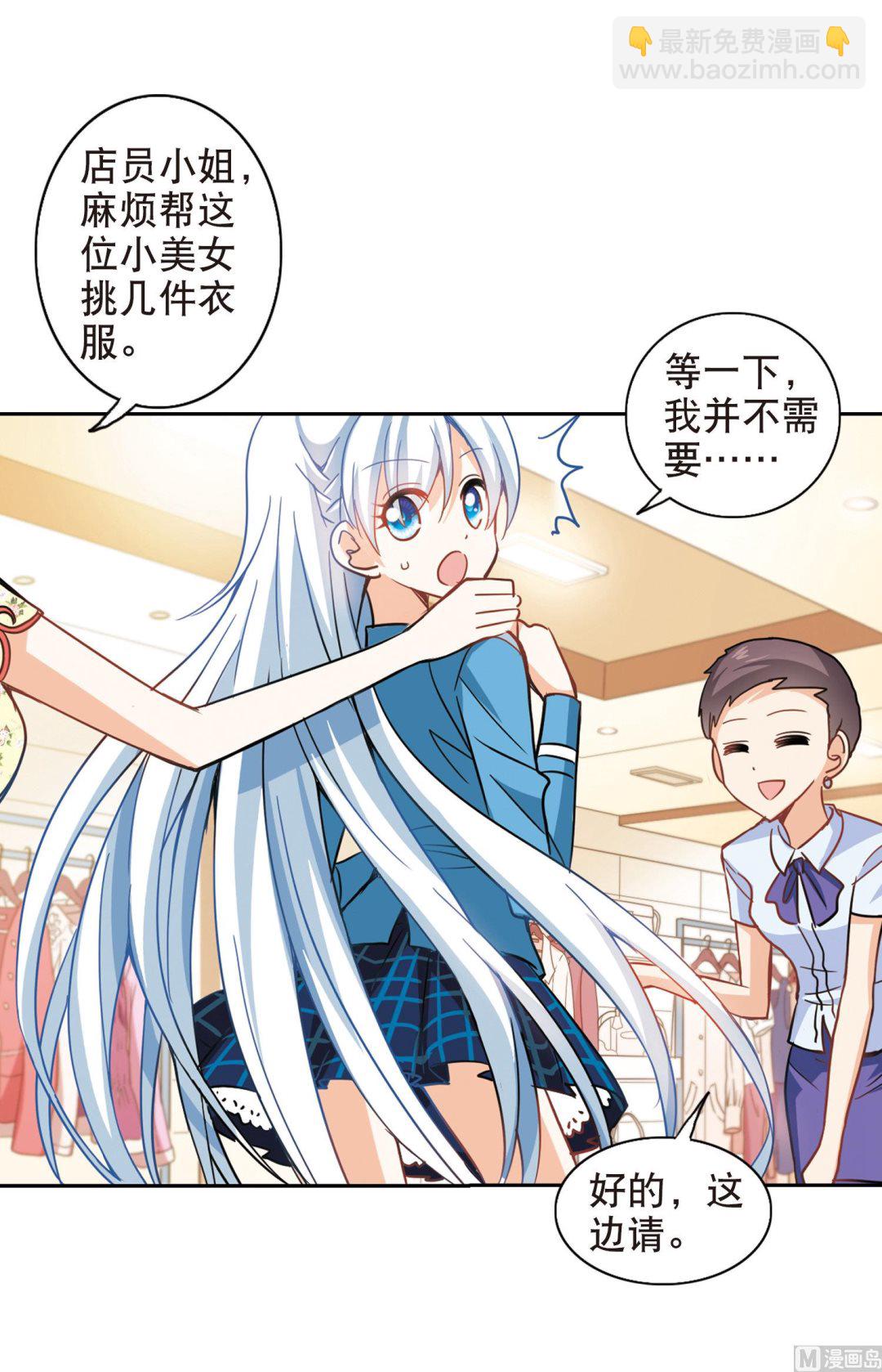 第67话30