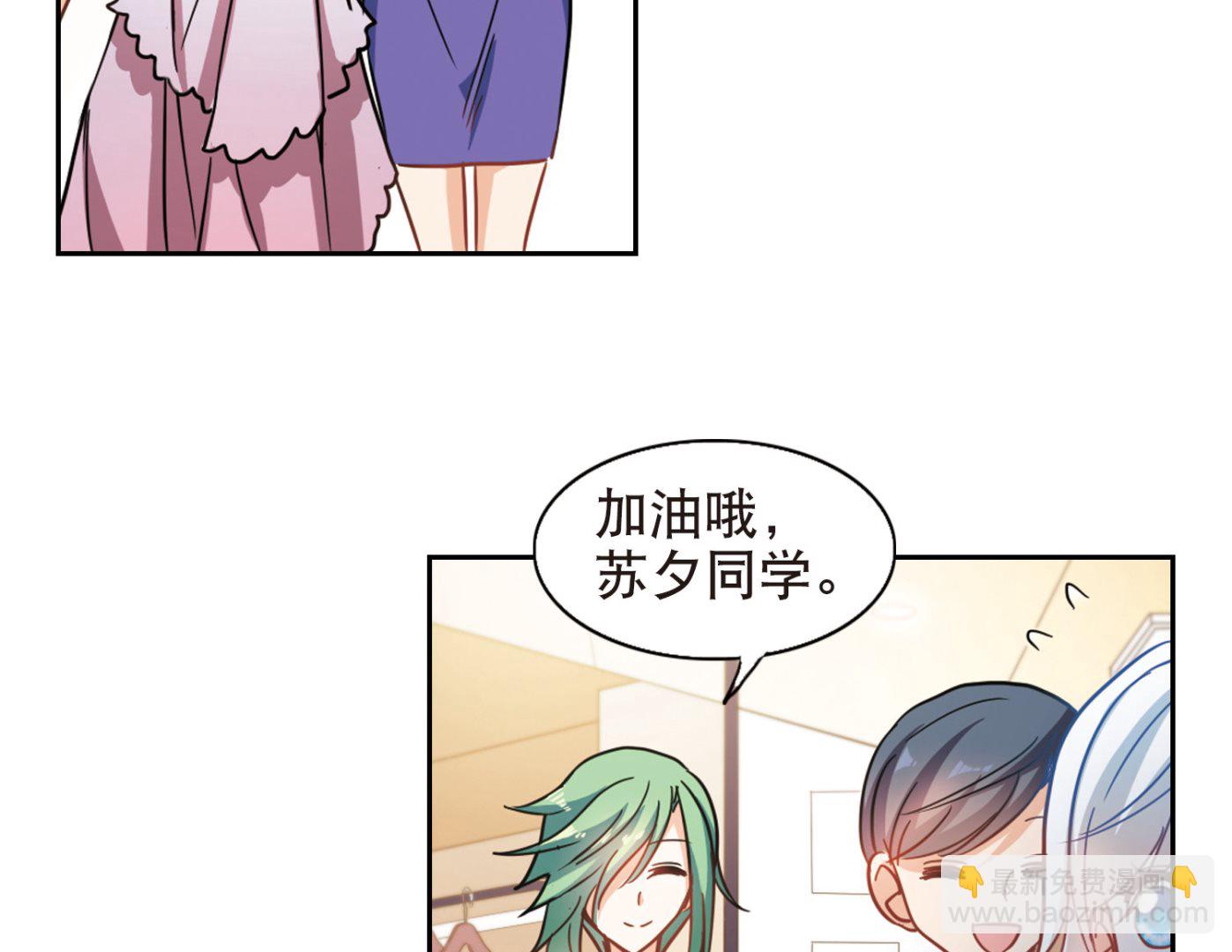 第67话32