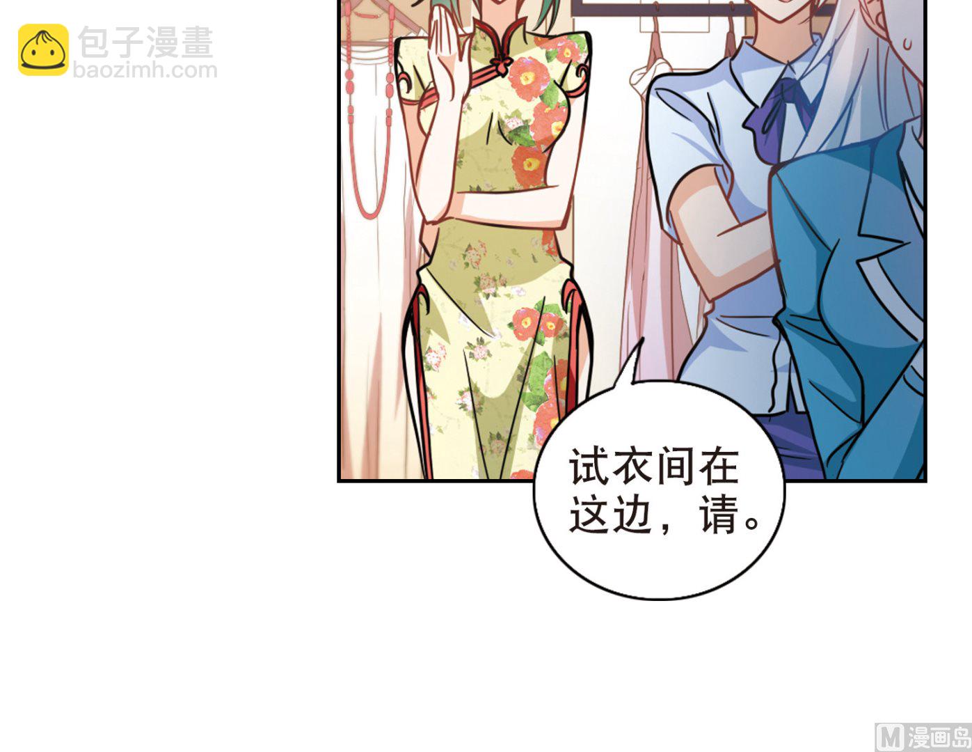 第67话33