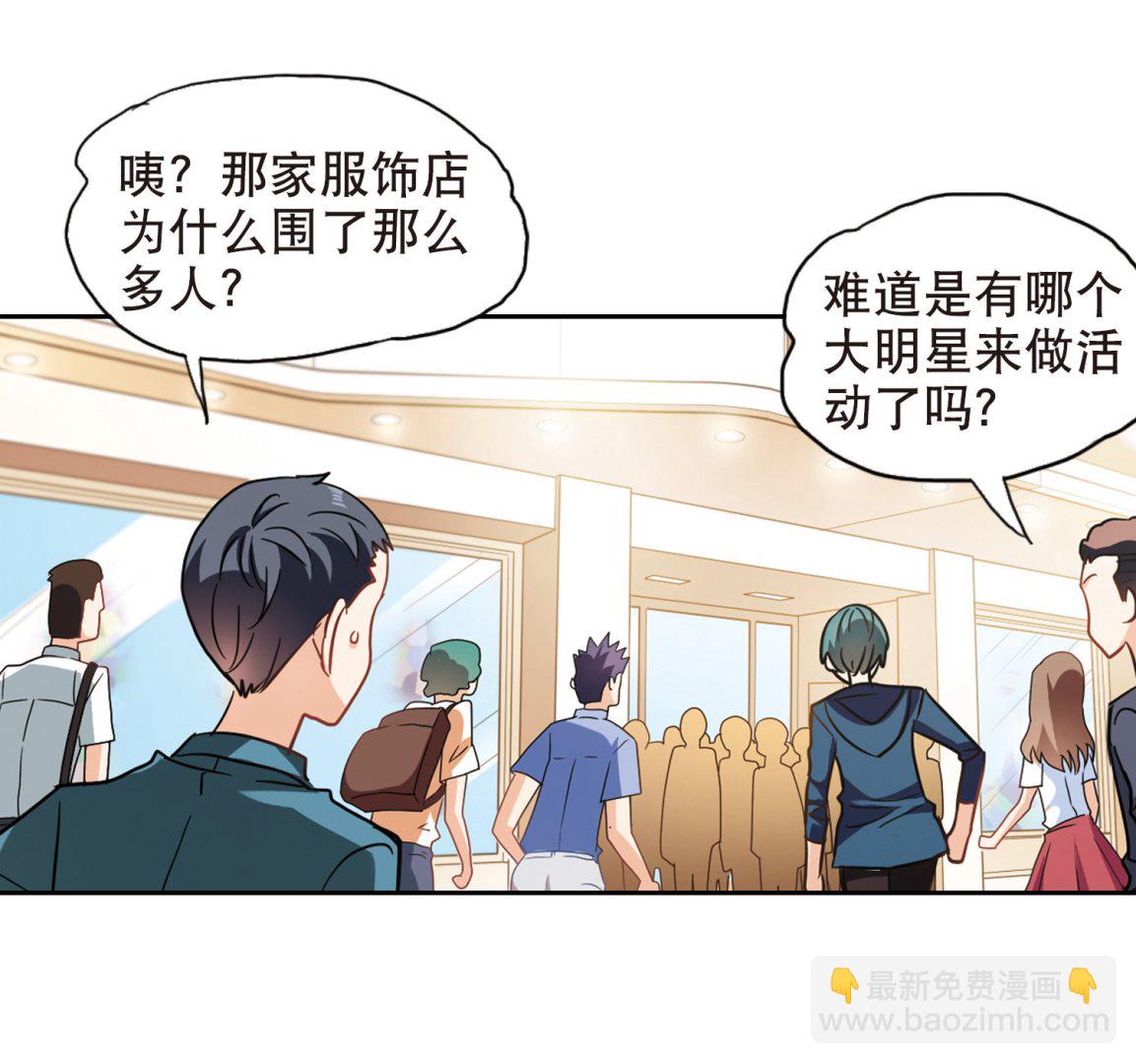 第67话34