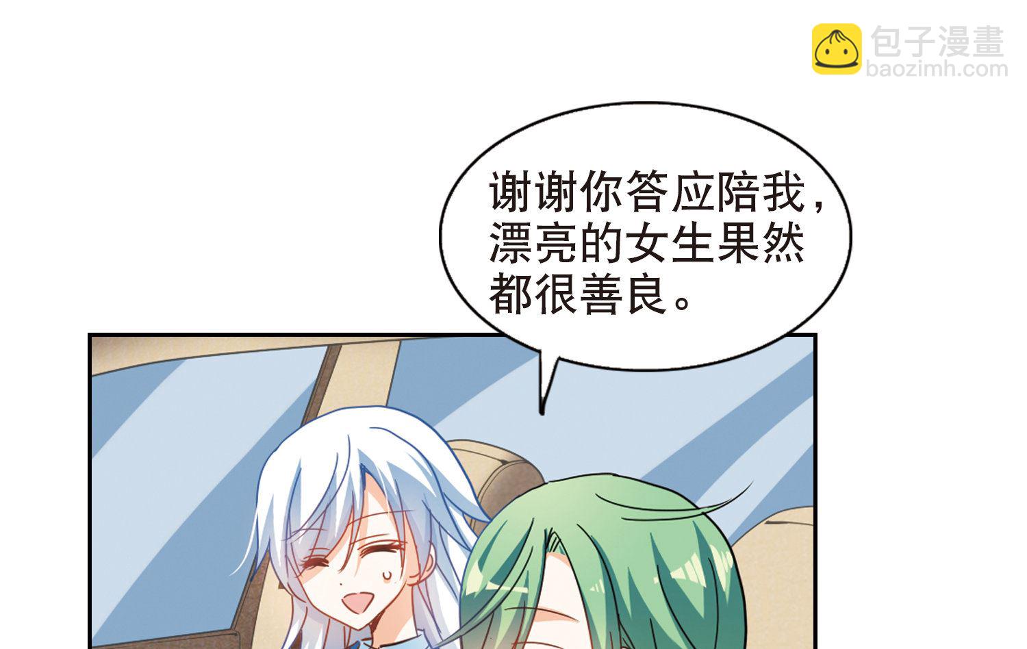 第67话5