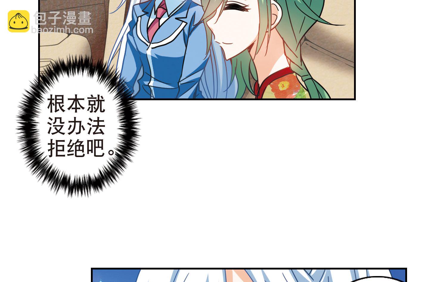 第67话6