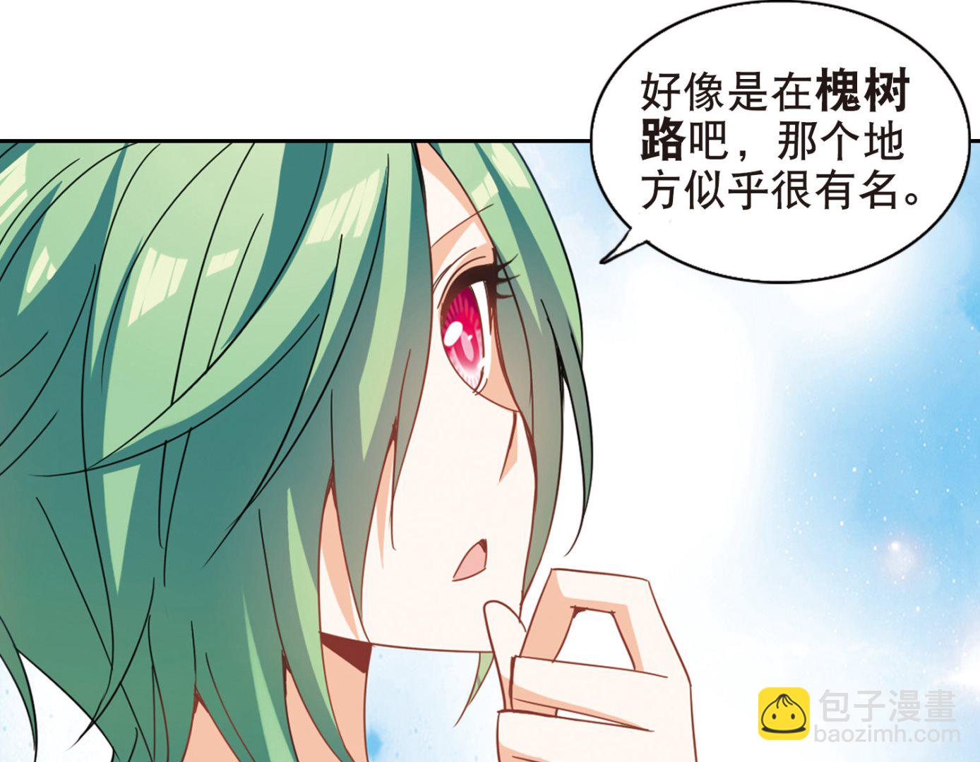 第67话8