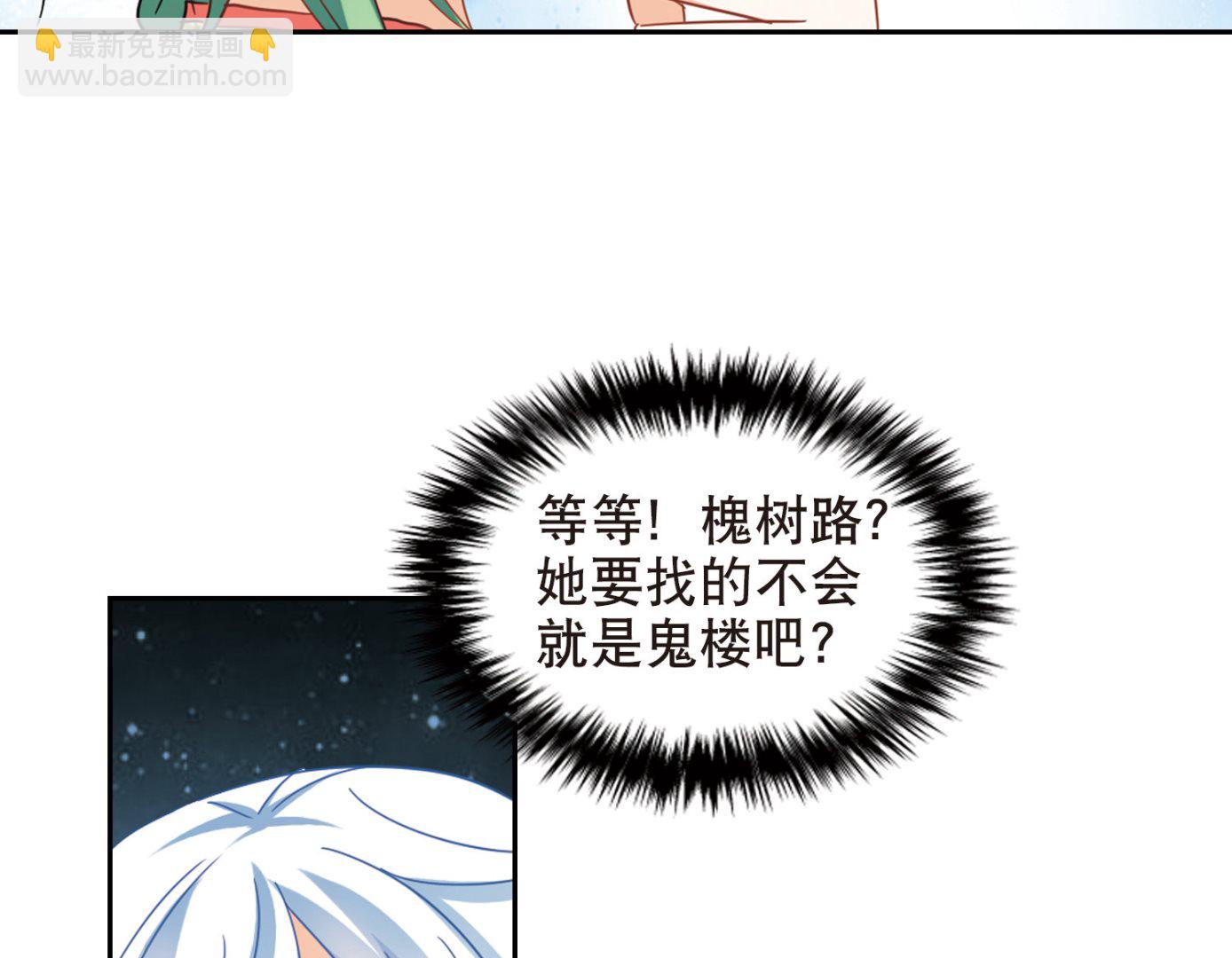 第67话9