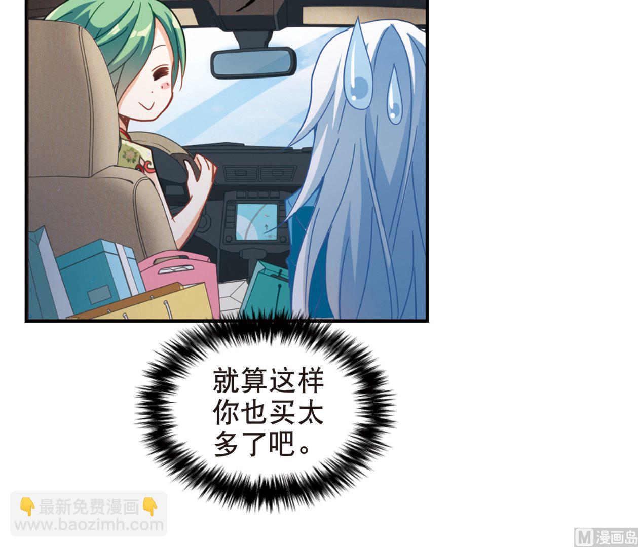 第68话19