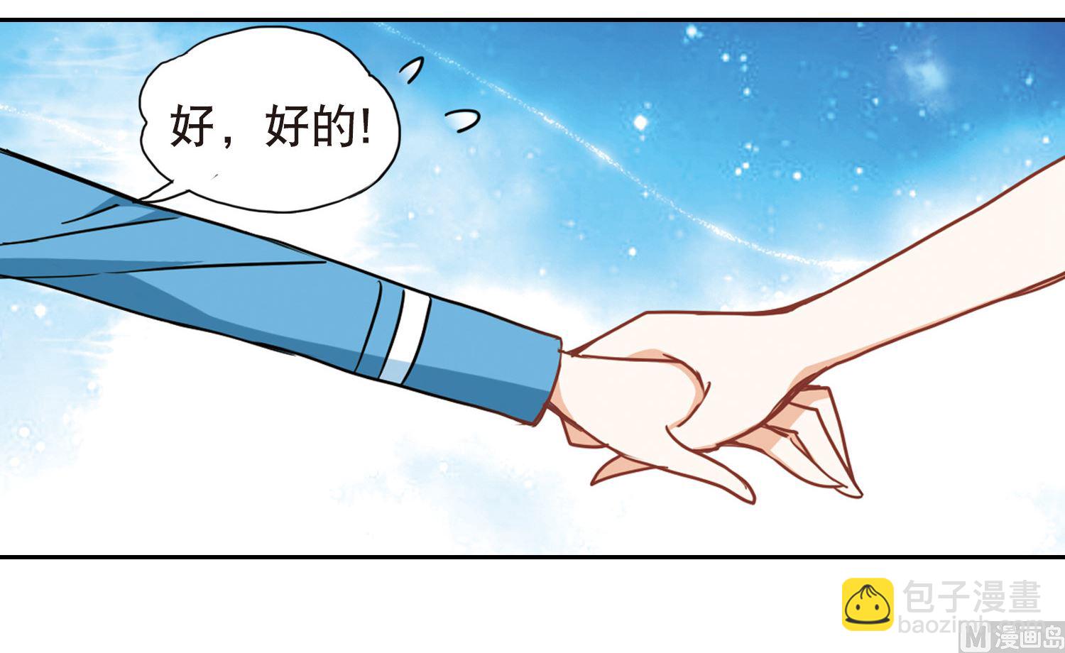 第68话29