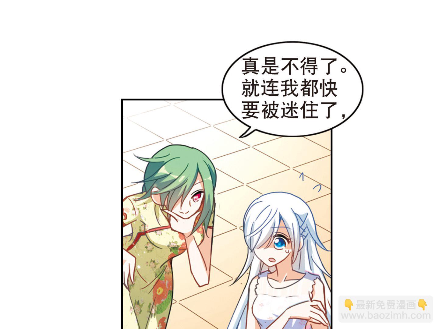第68话5