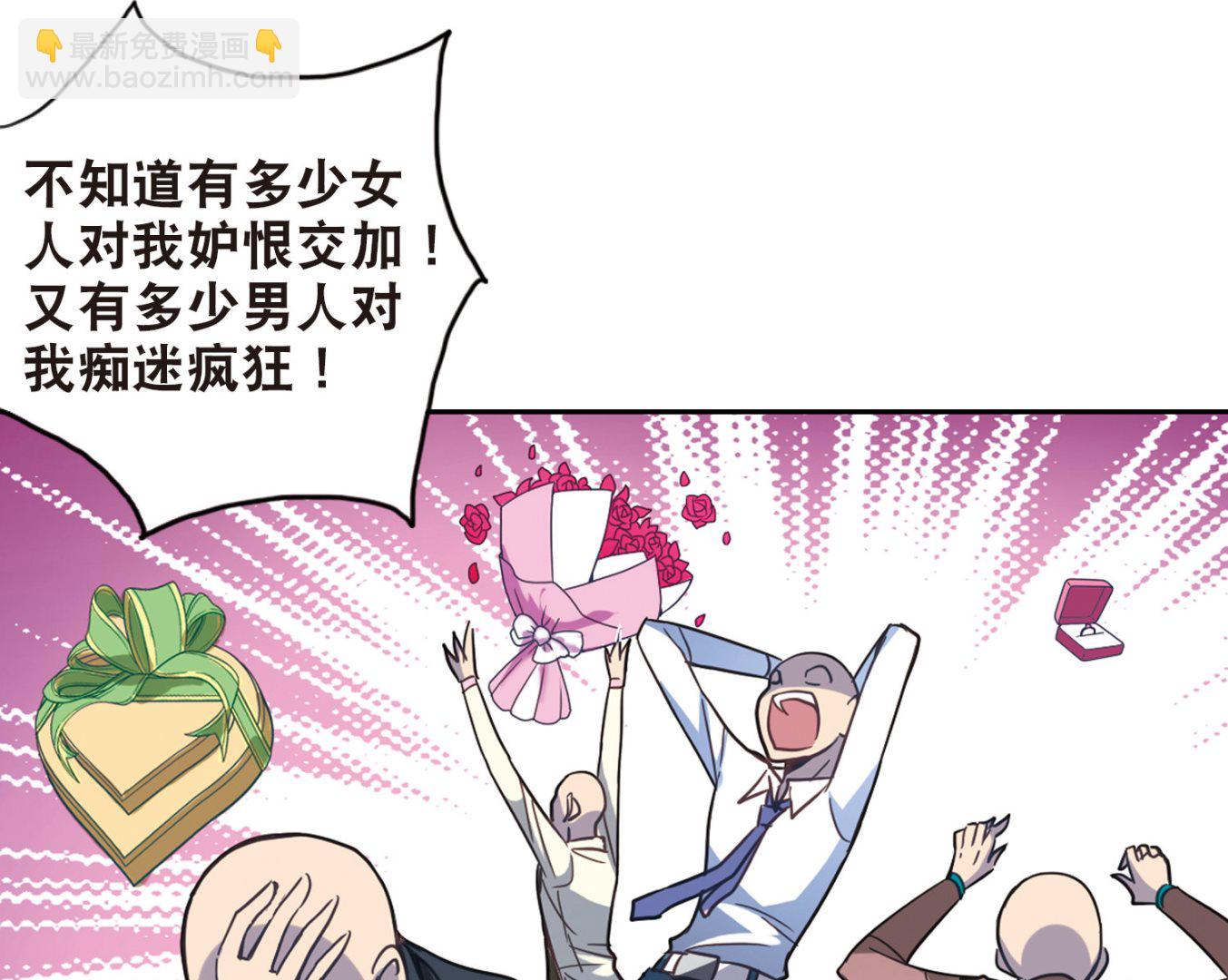 第77话15