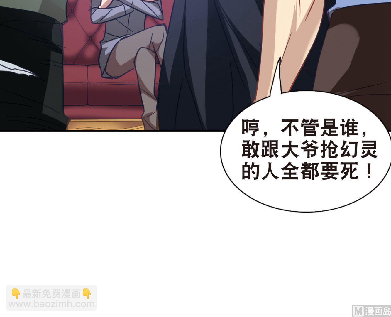第77话38