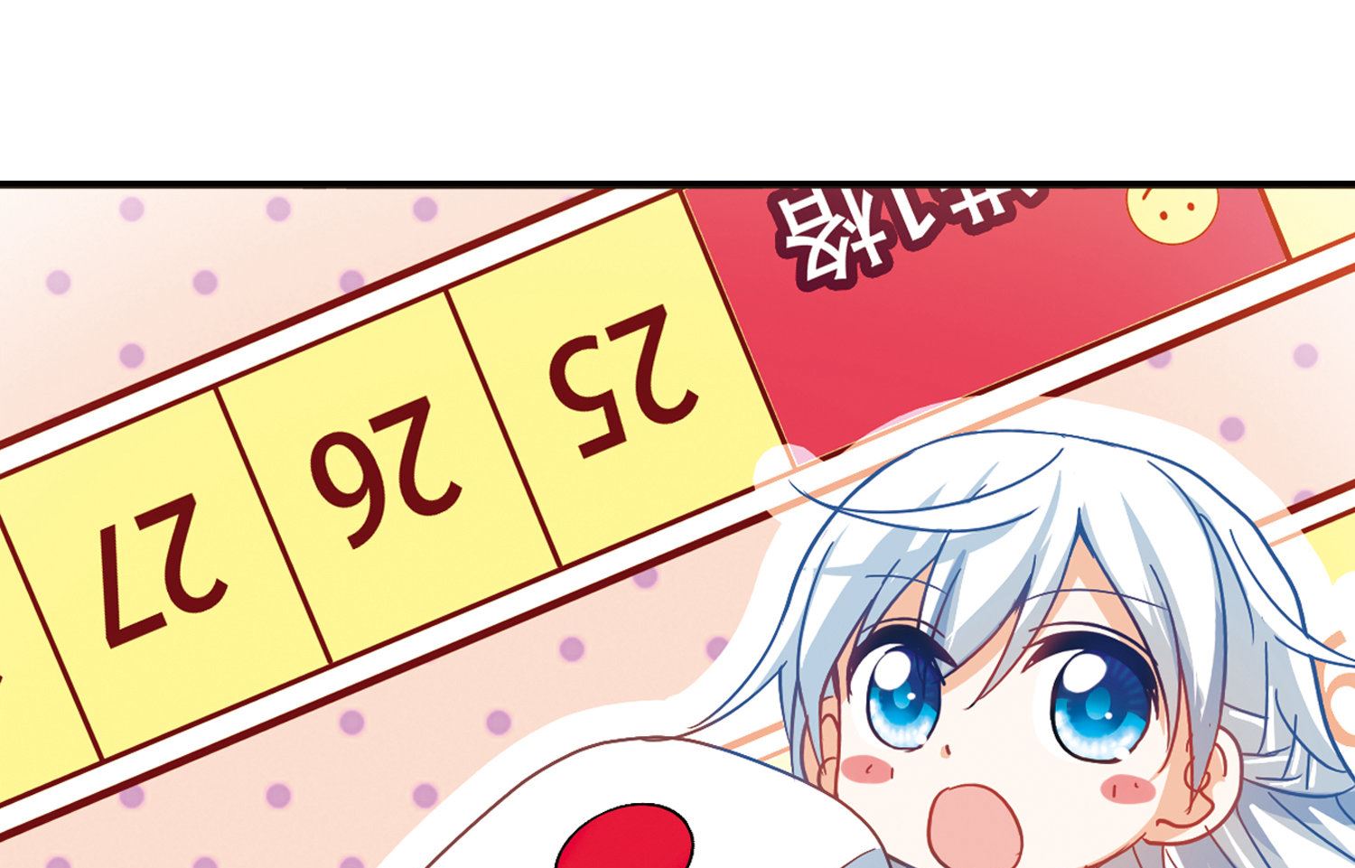 第79话1