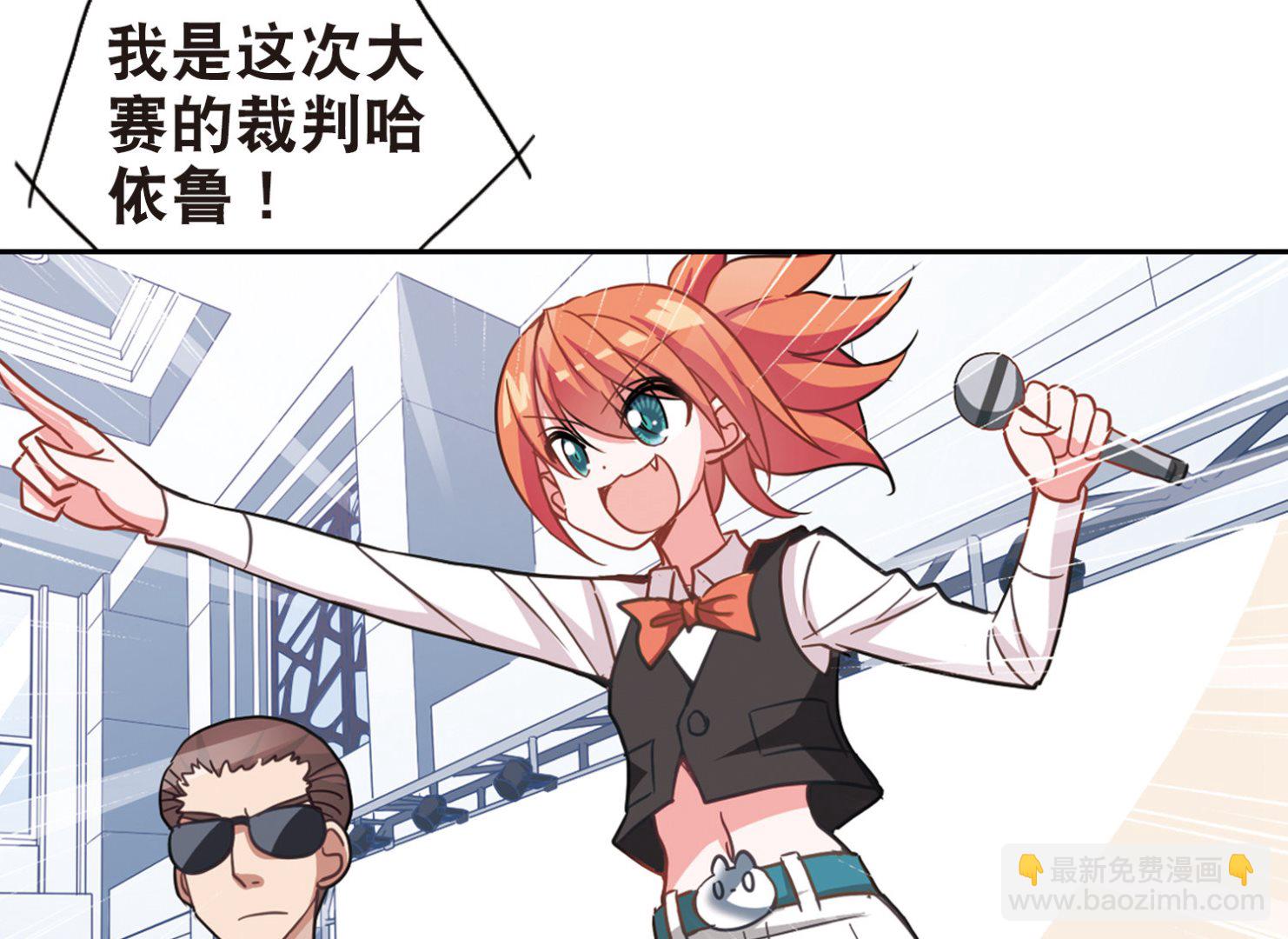 第79话15