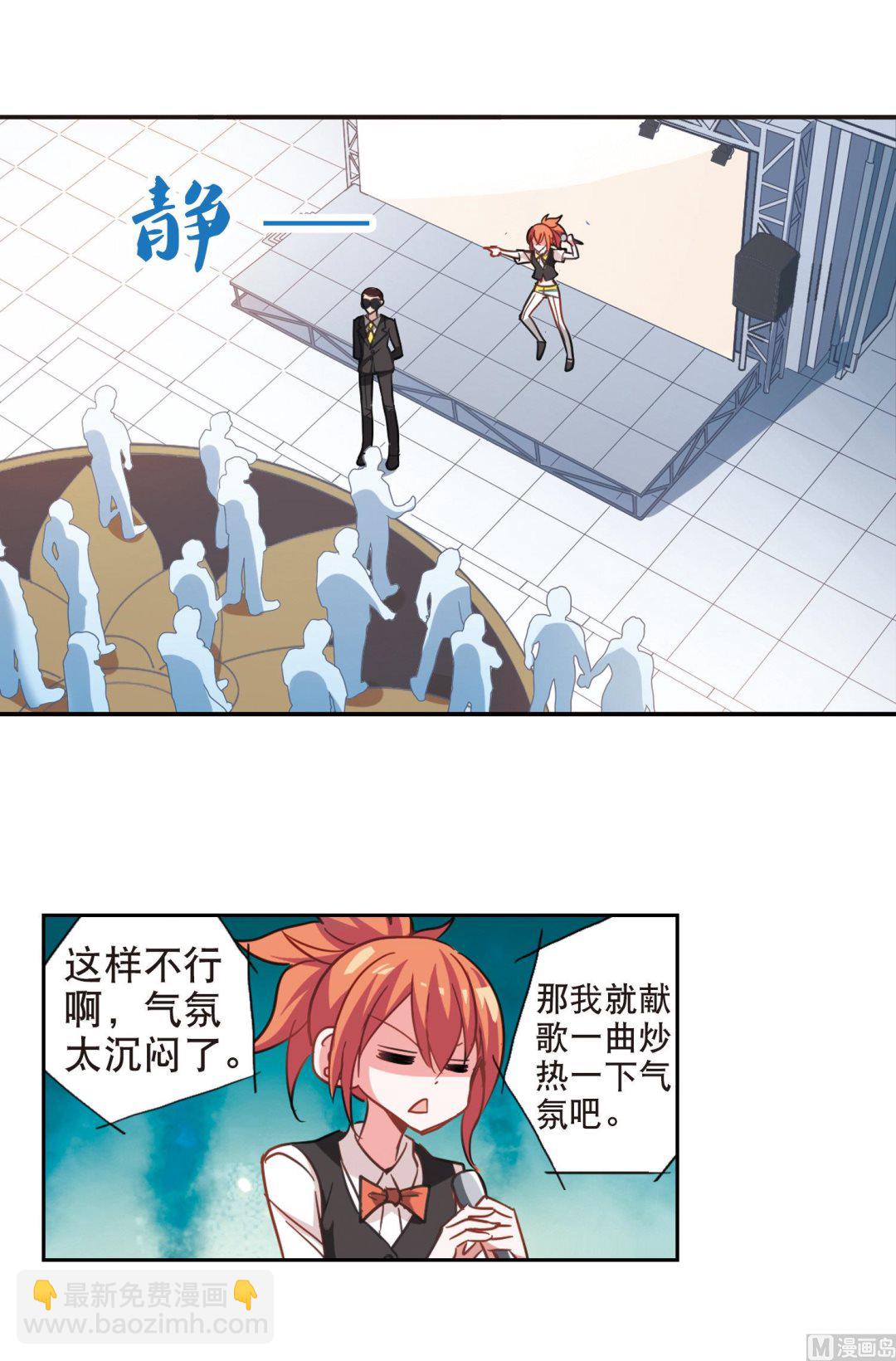 第79话17