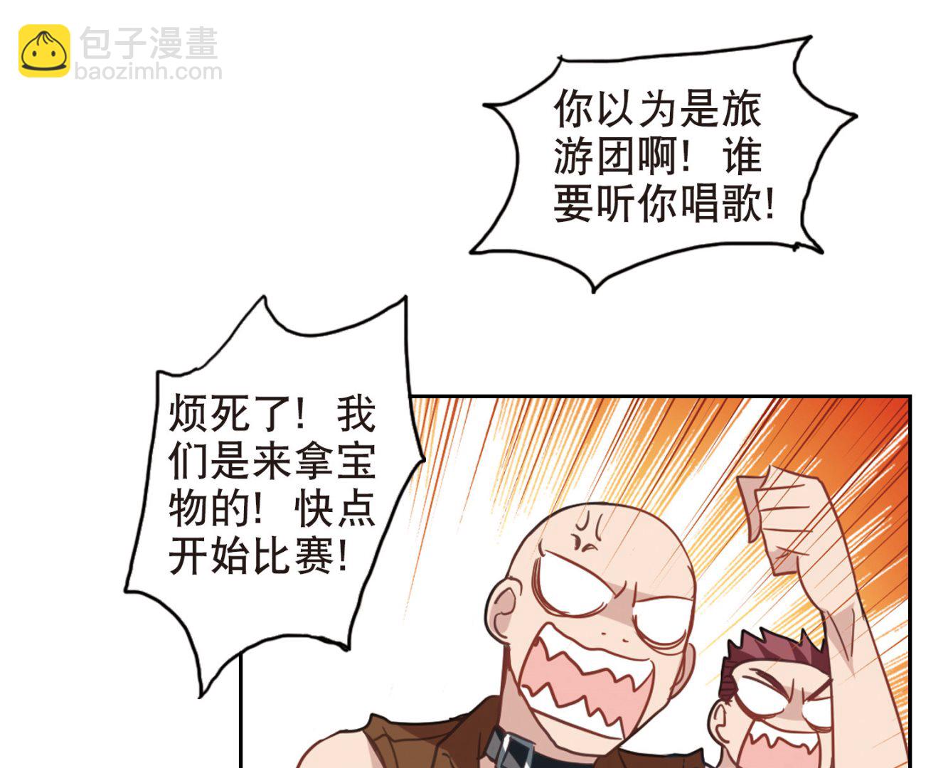 第79话18