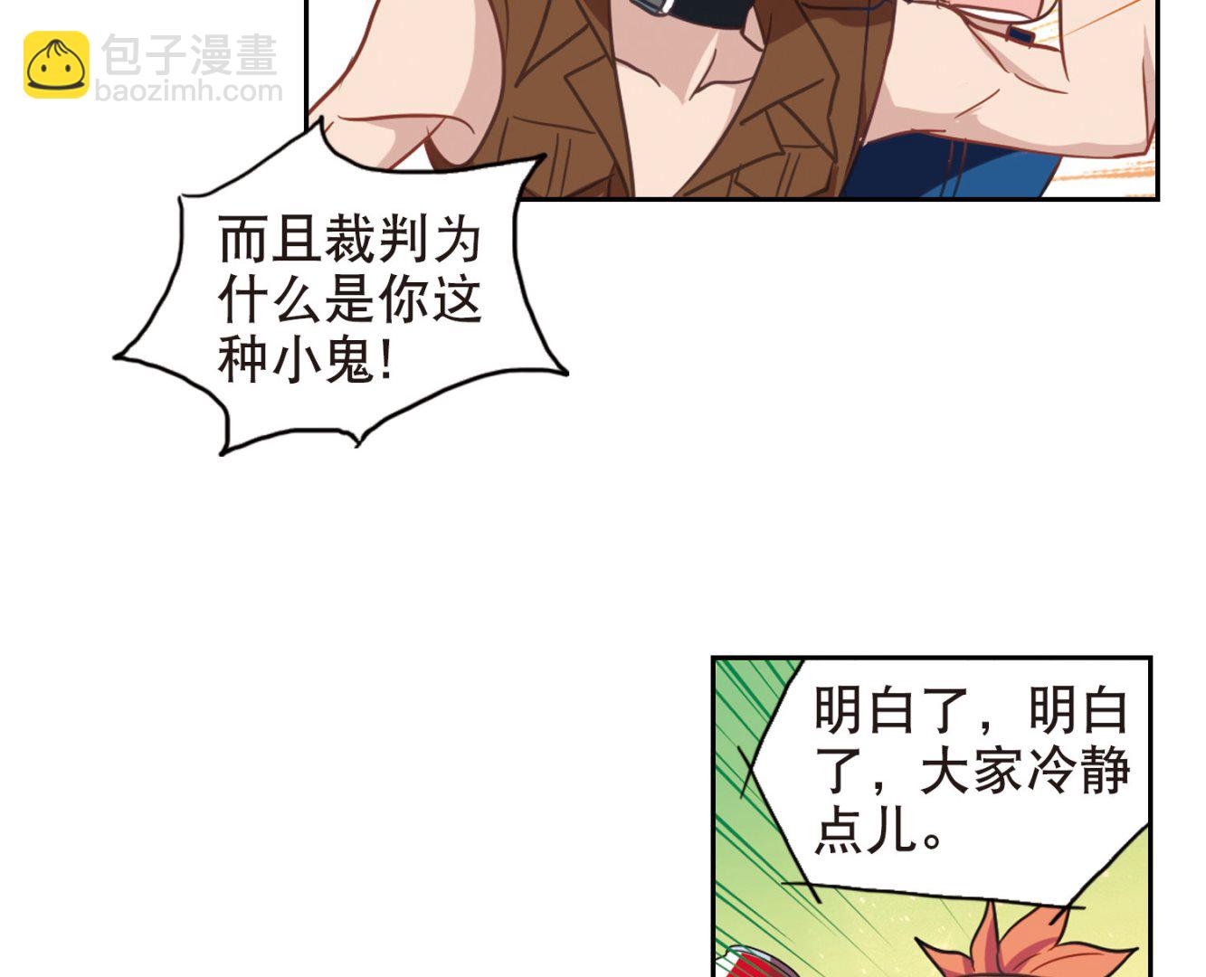 第79话19