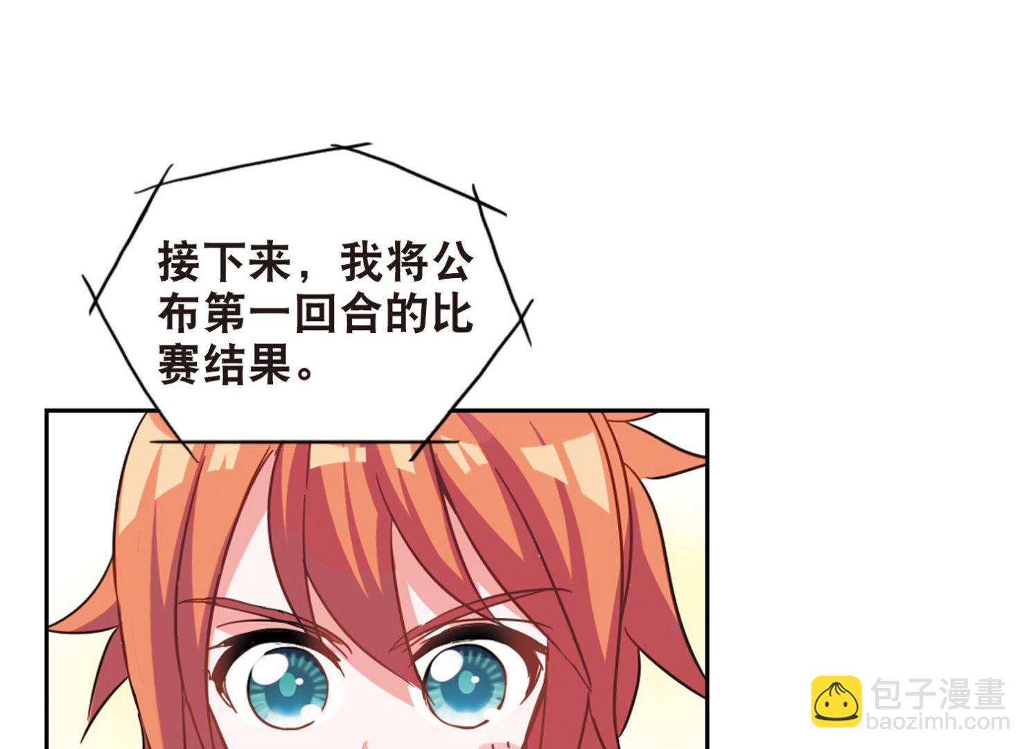 第79话22