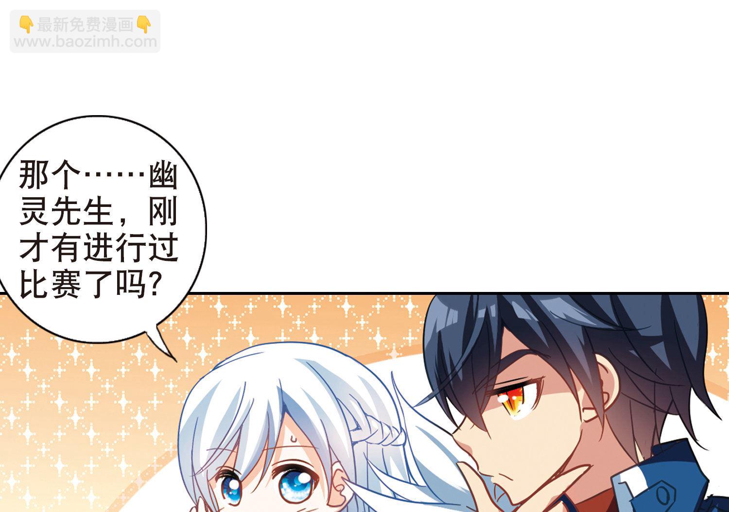 第79话25