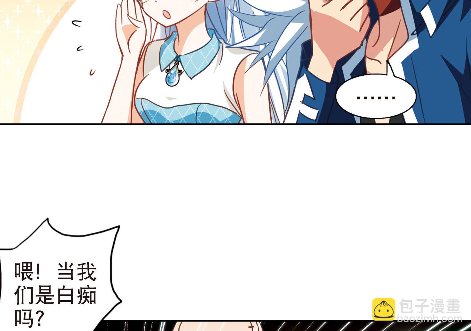 第79话26