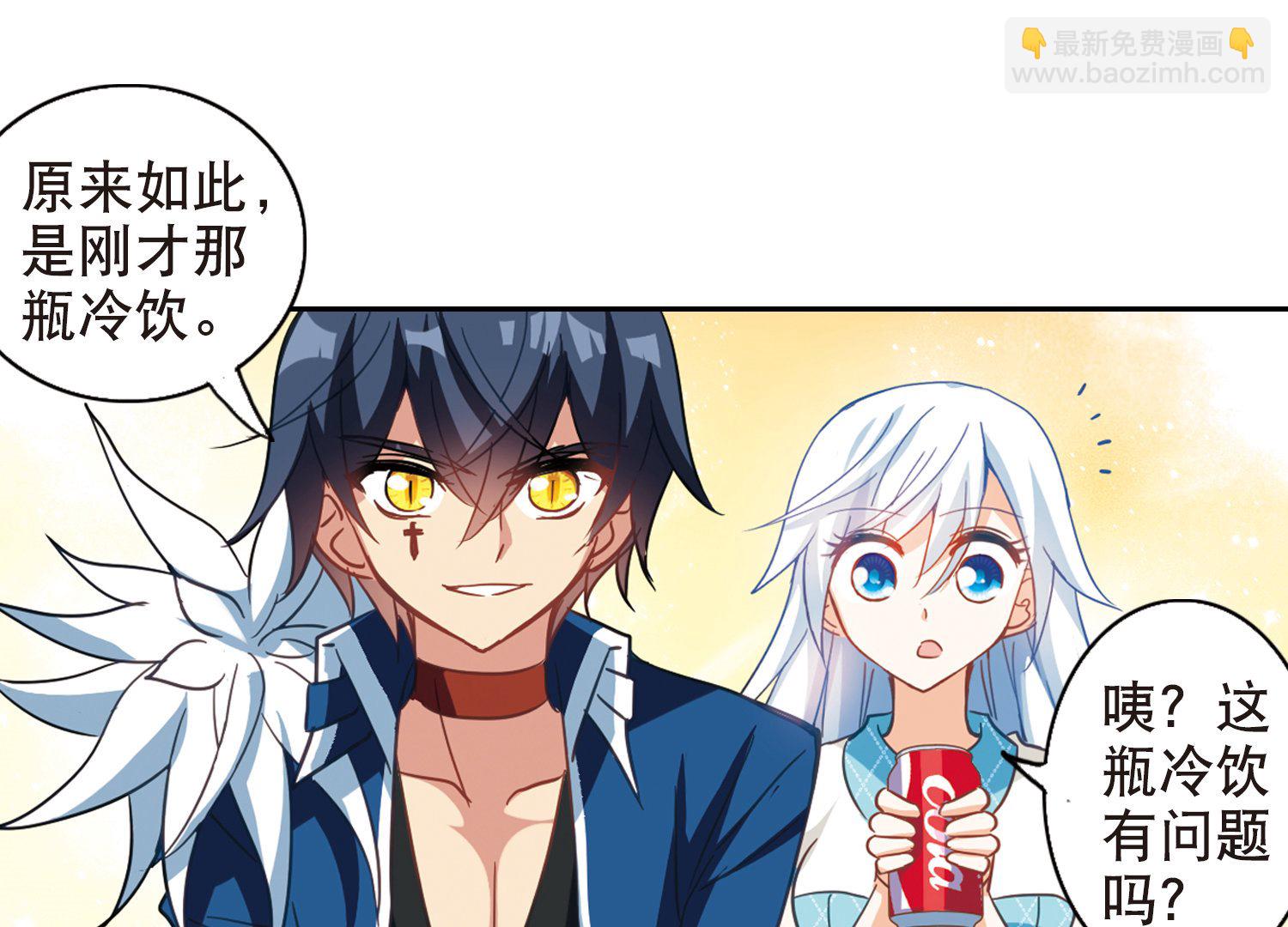 第79话28