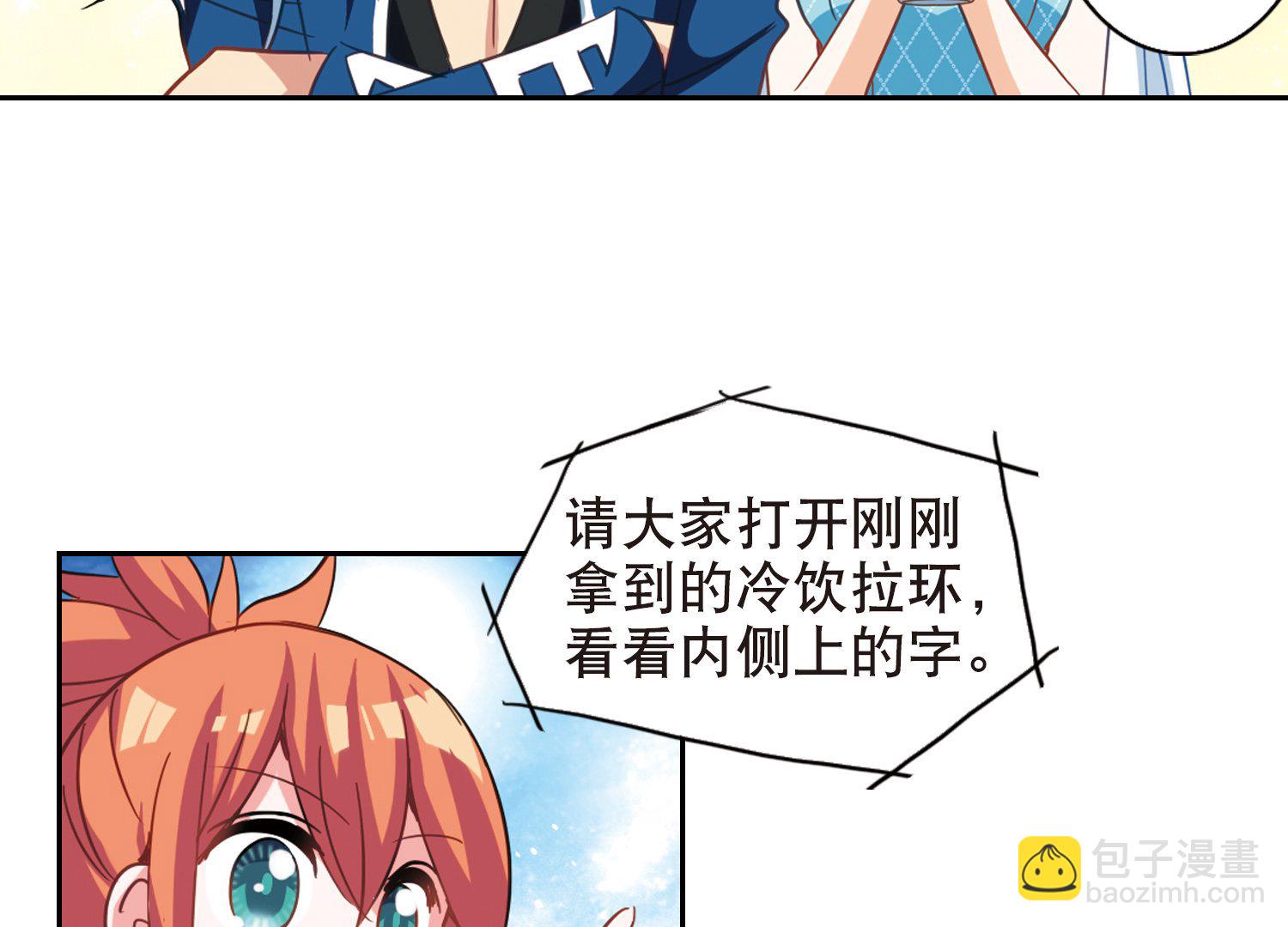 第79话29
