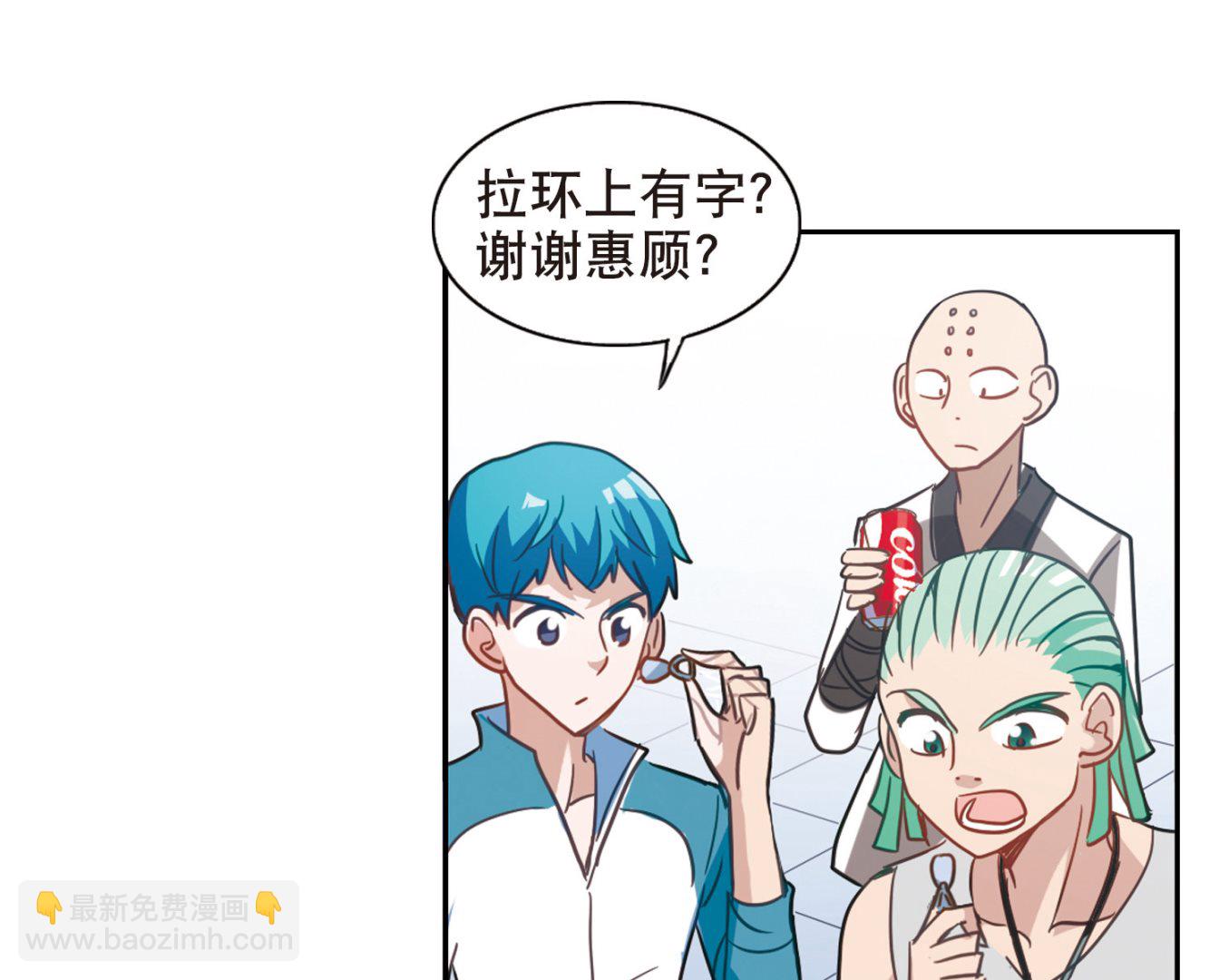 第79话31