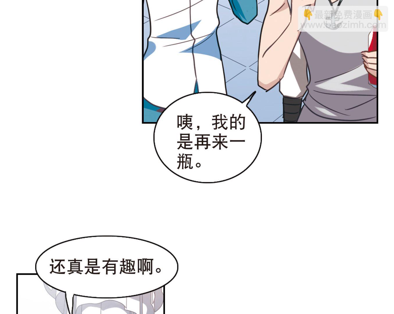 第79话32