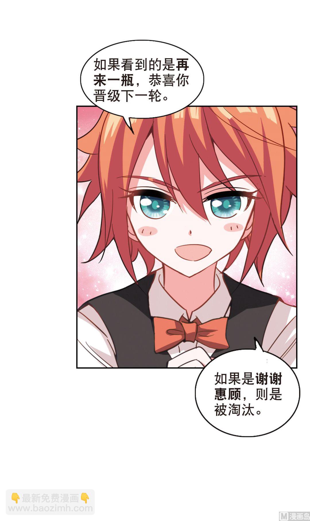 第79话34