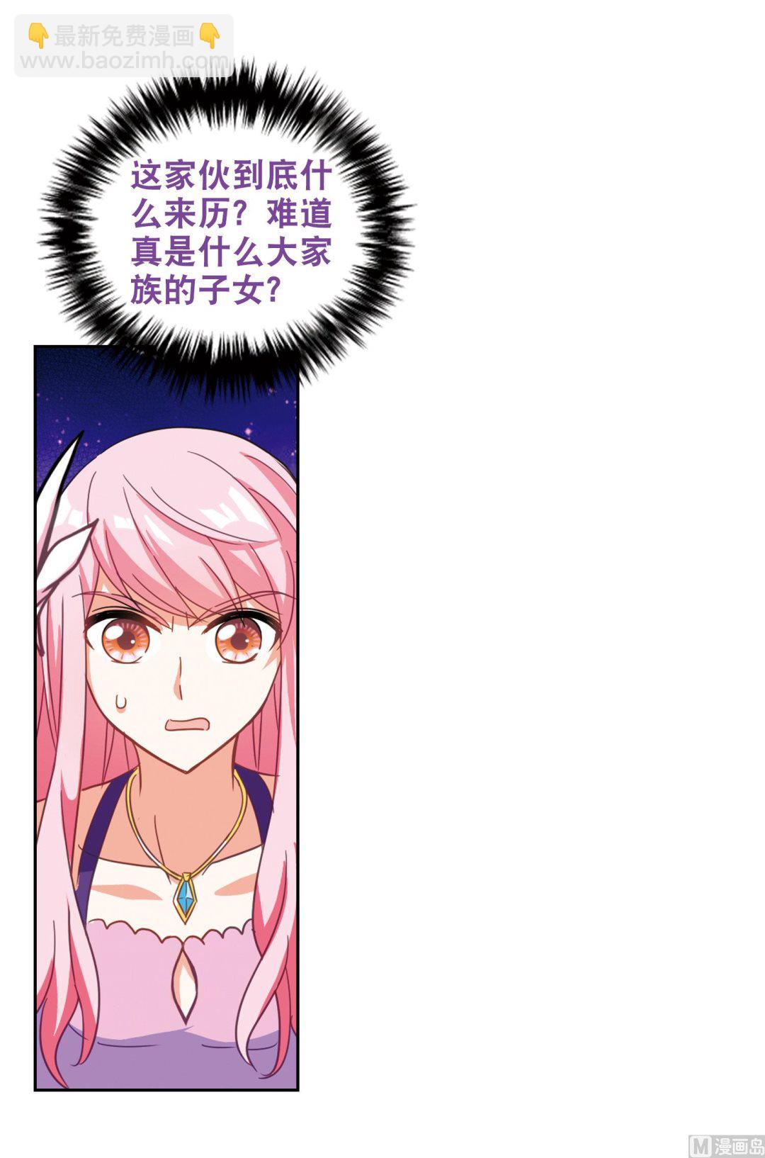 第79话5