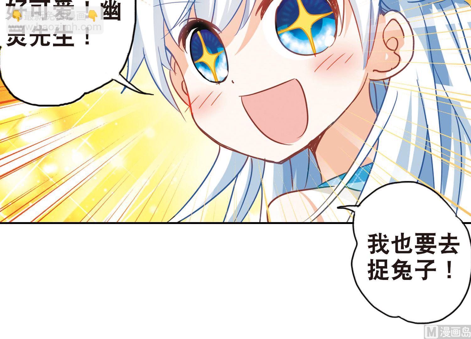 第85话10