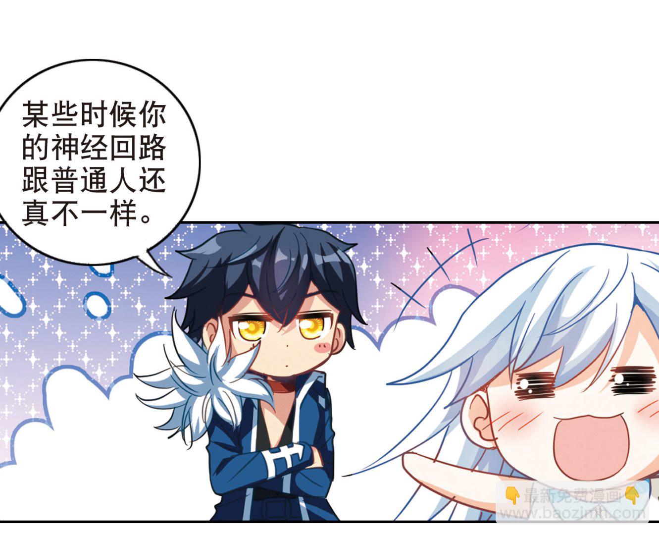 第85话11