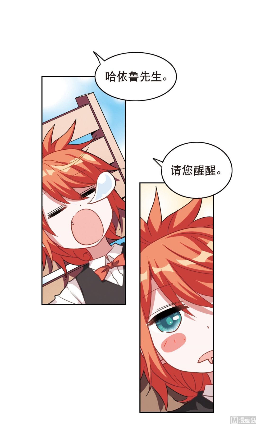 第85话14