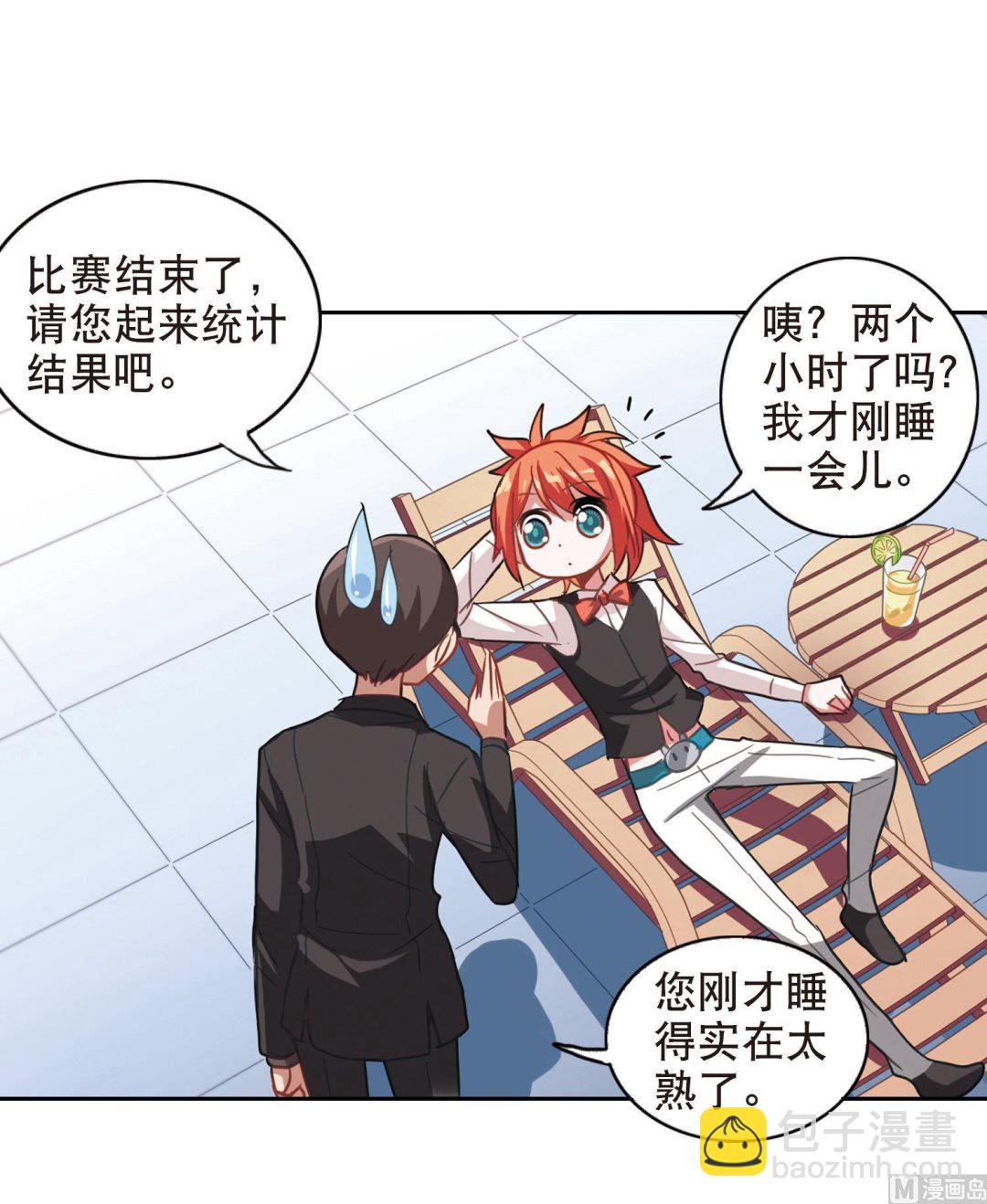 第85话15