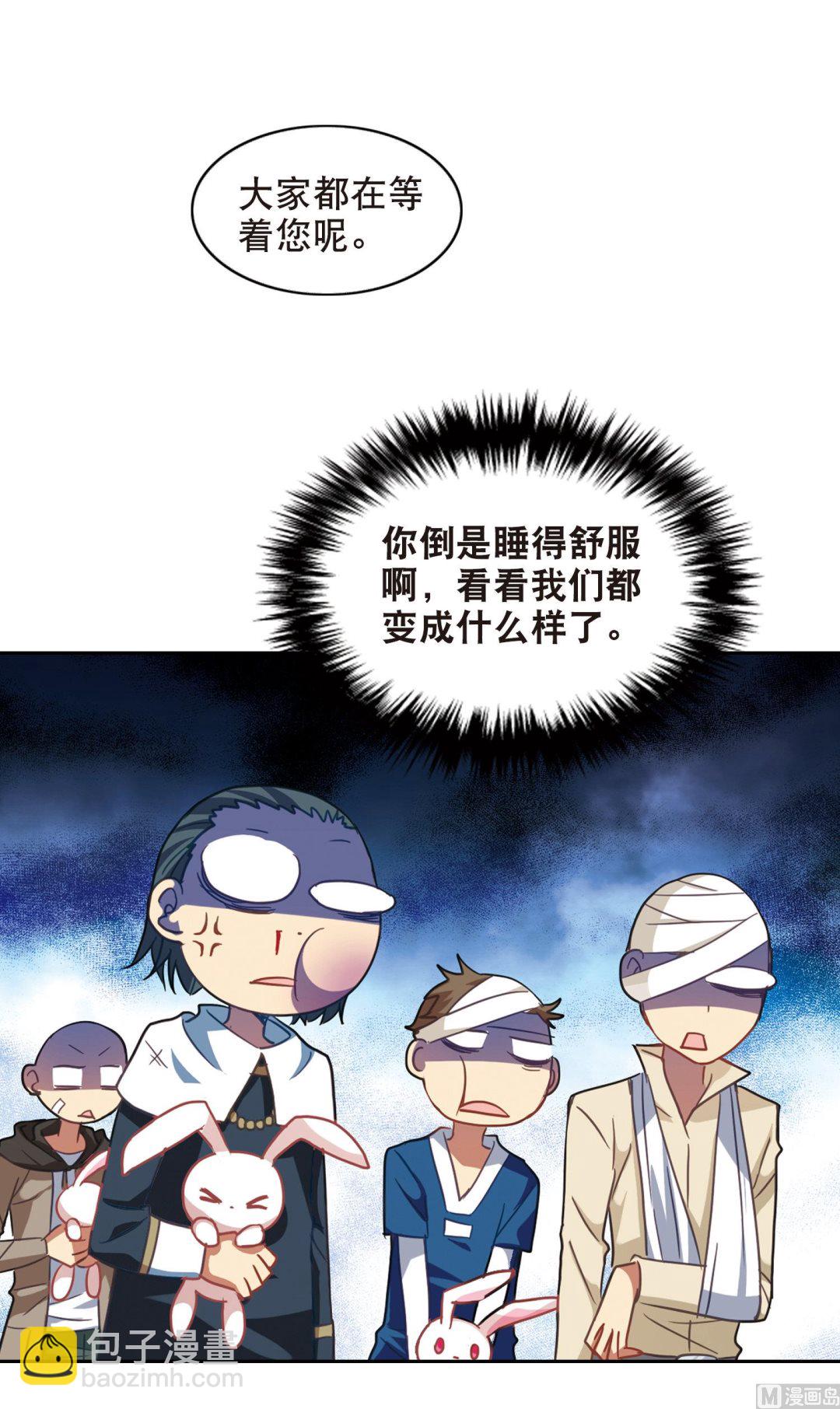 第85话16