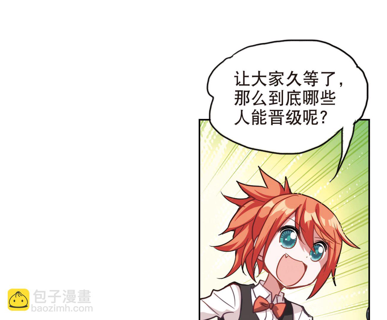 第85话18