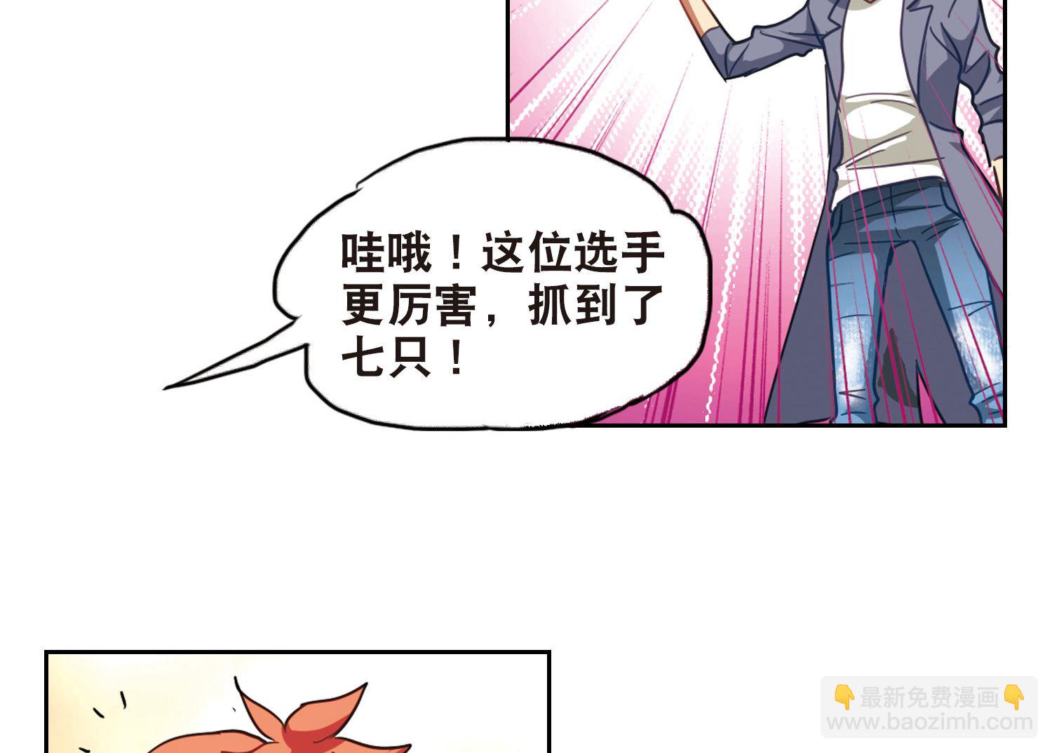 第85话22