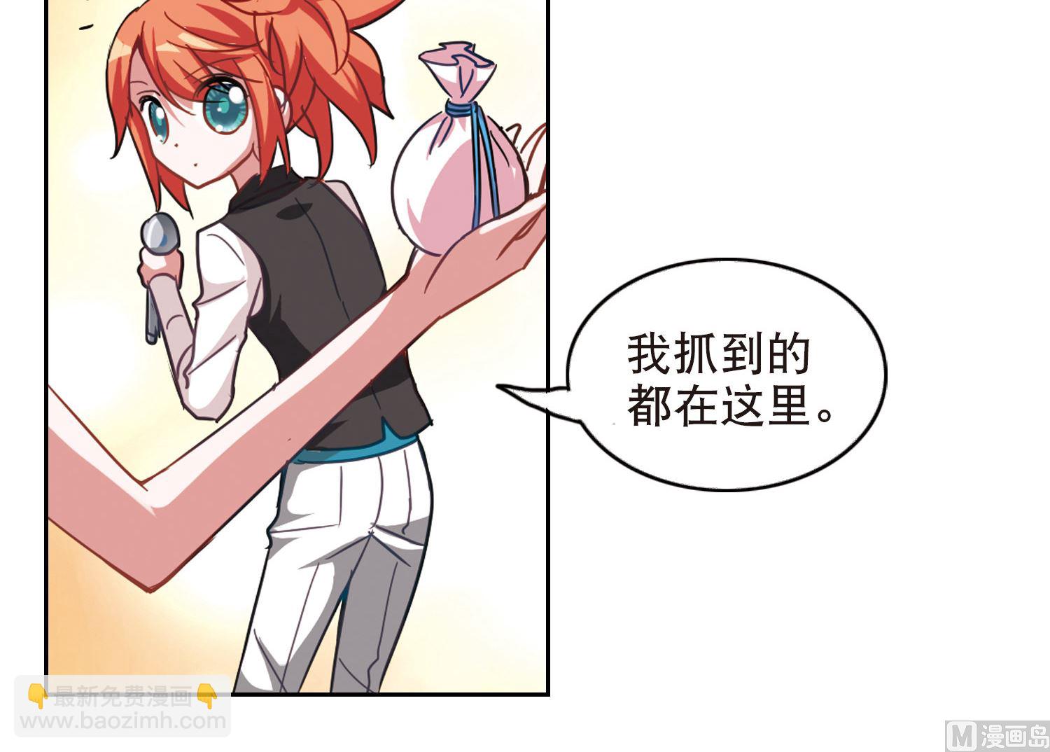 第85话23