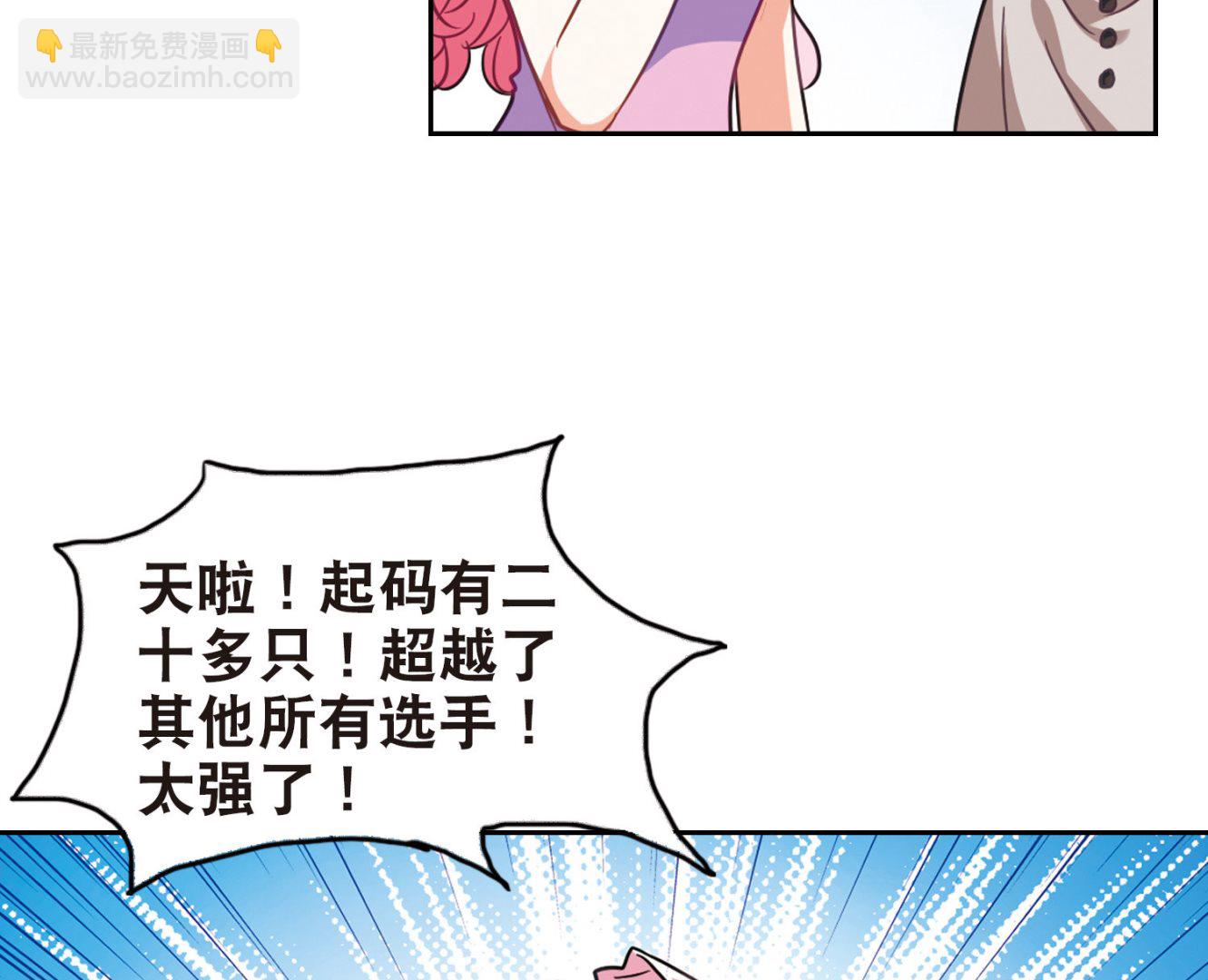 第85话25