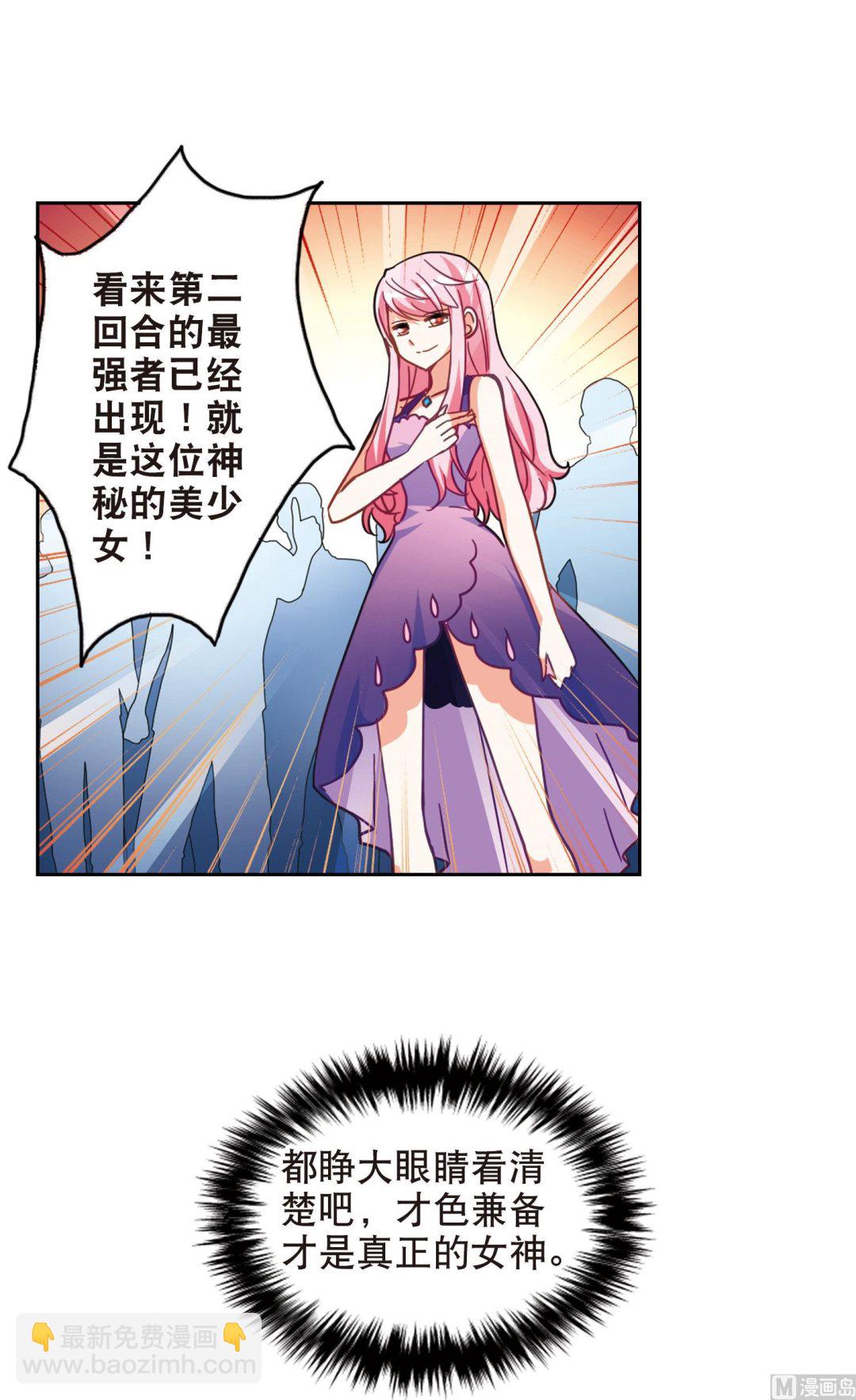 第85话27
