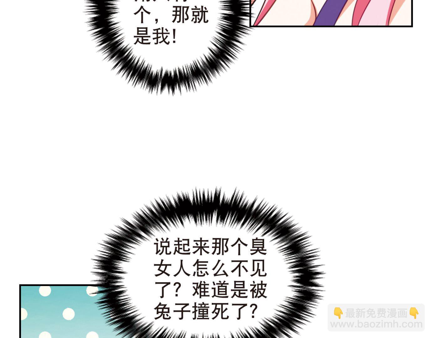 第85话29