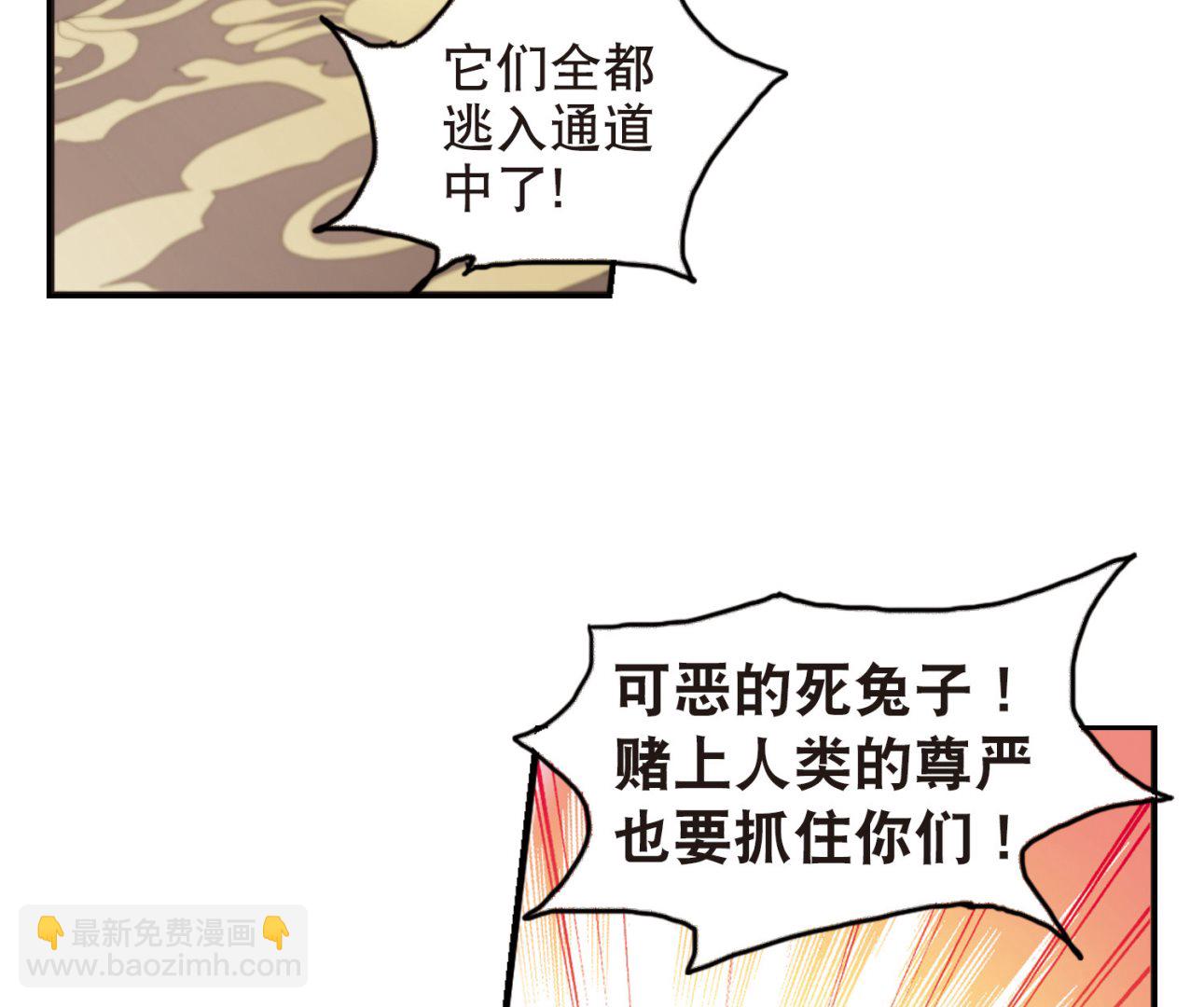 第85话6