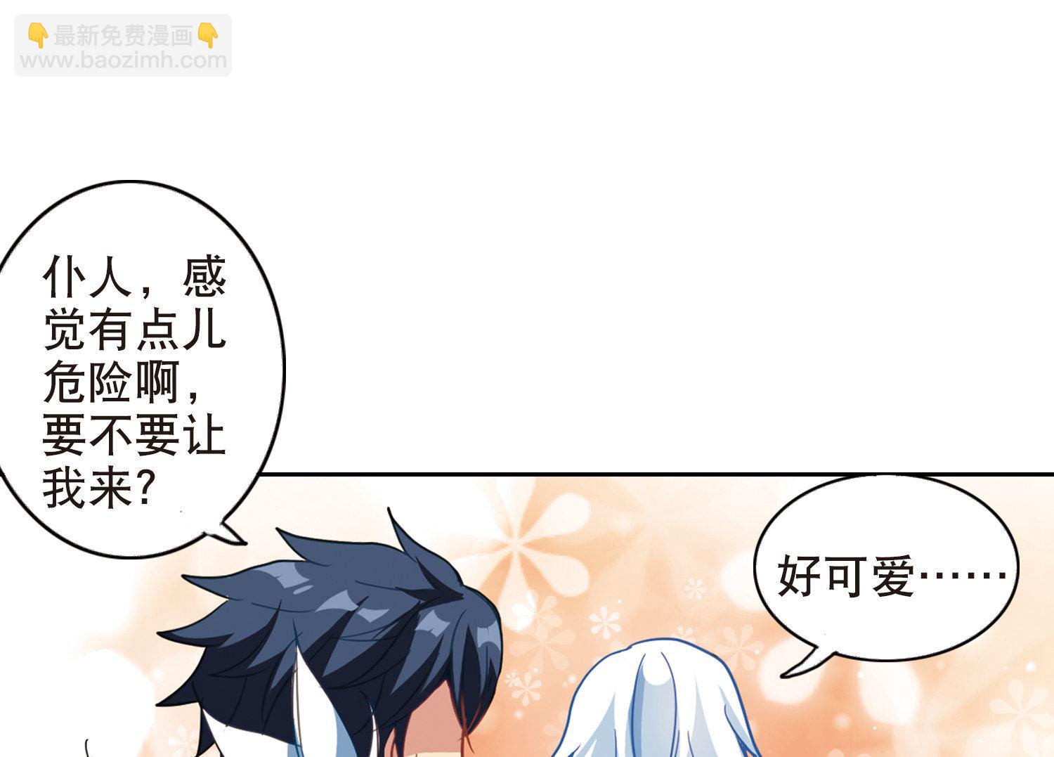 第85话8