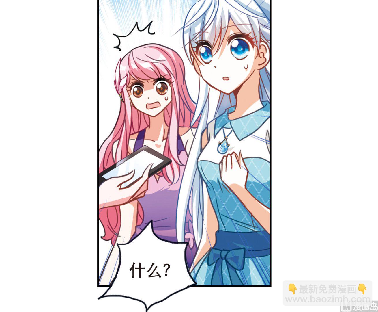 第94话14